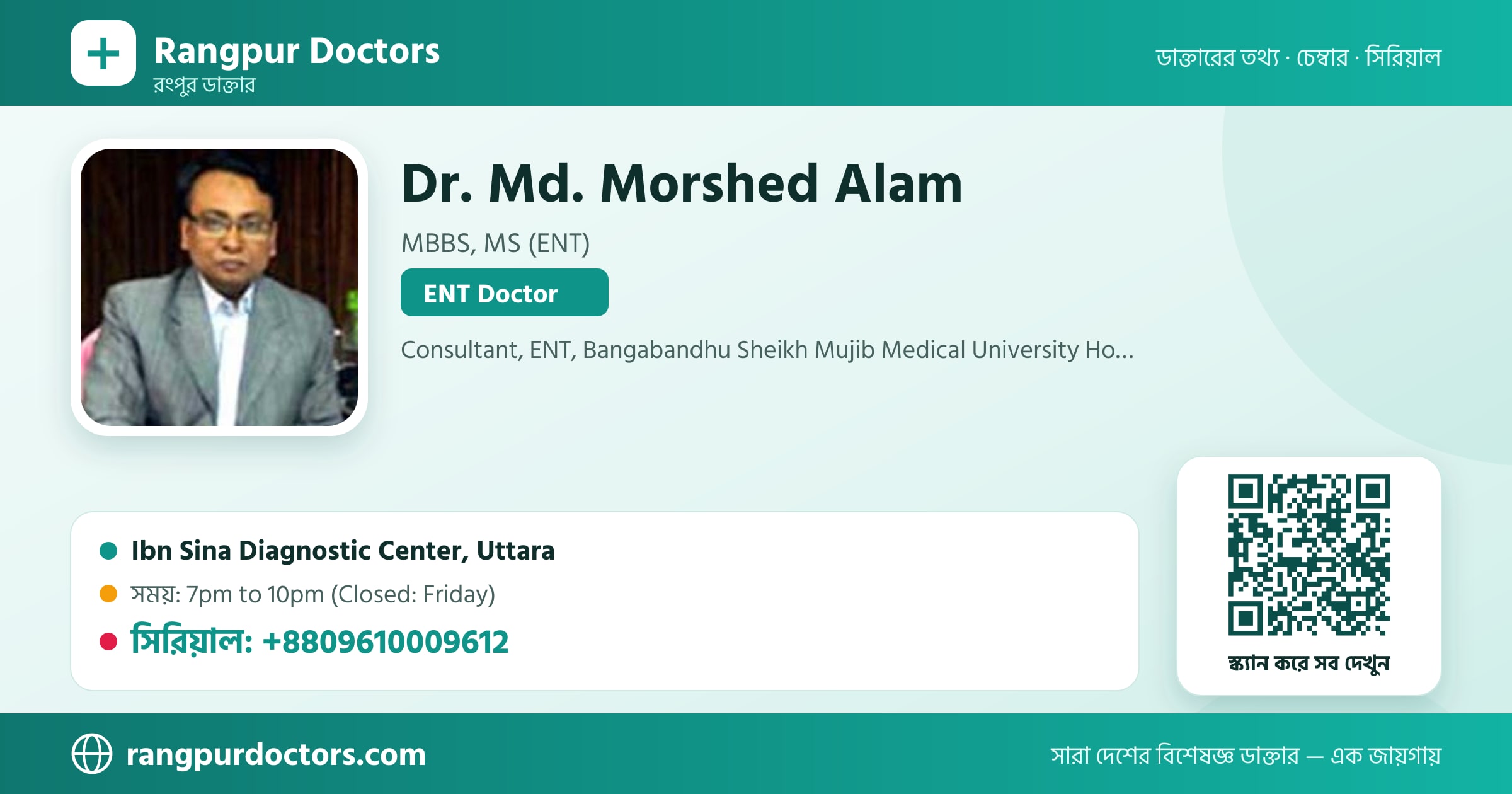 Dr. Md. Morshed Alam — share card
