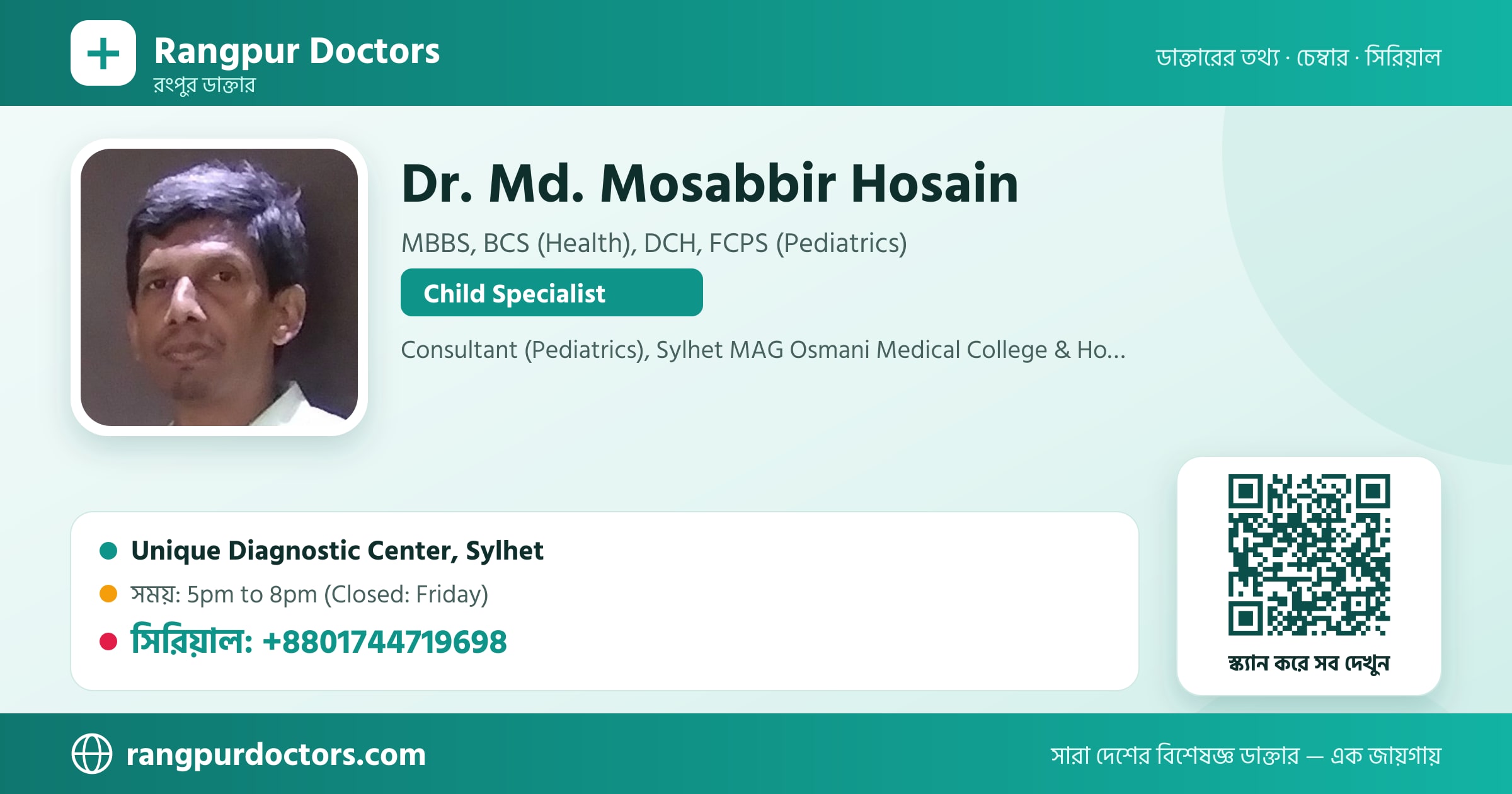 Dr. Md. Mosabbir Hosain — share card