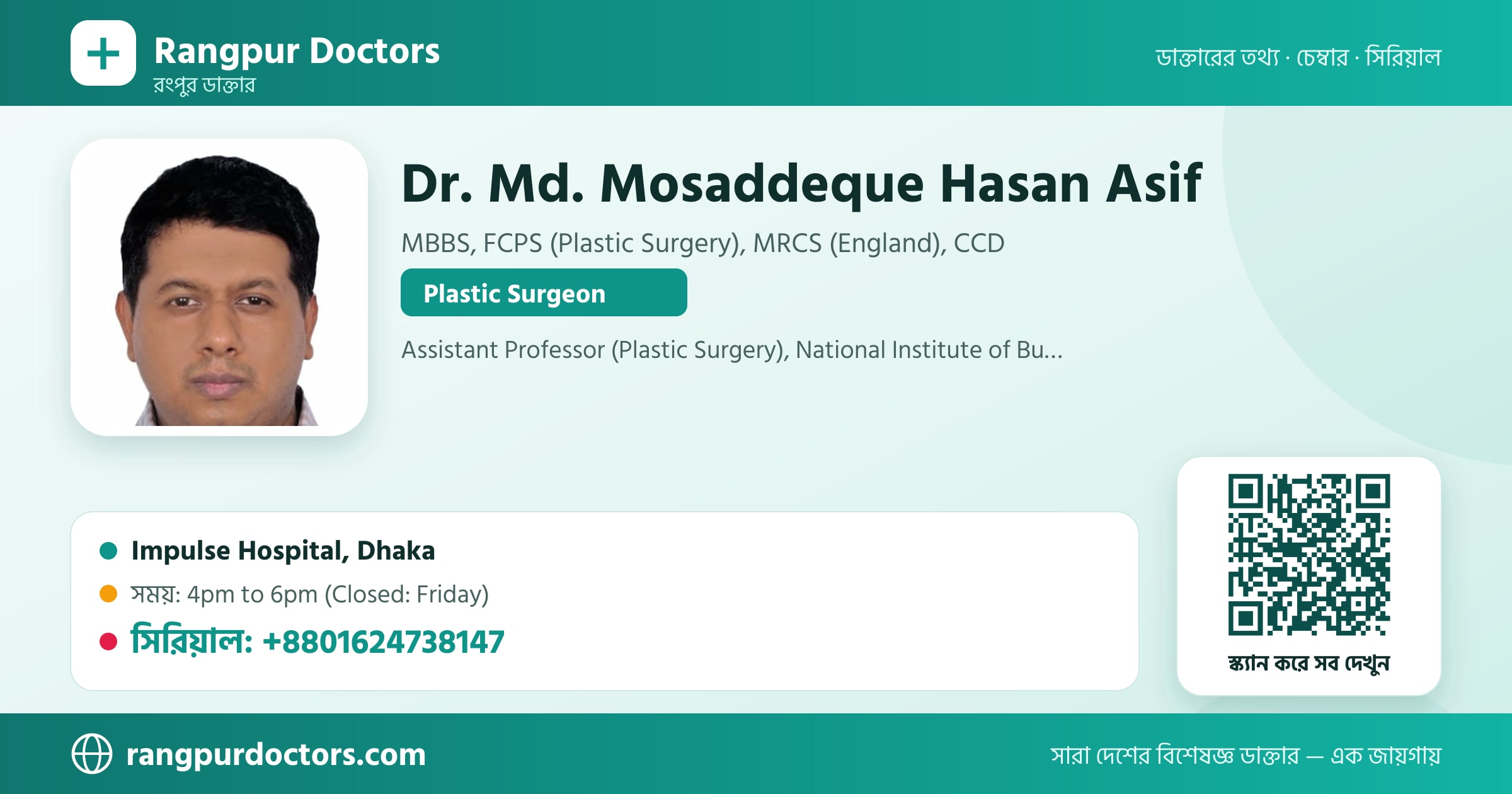 Dr. Md. Mosaddeque Hasan Asif — share card