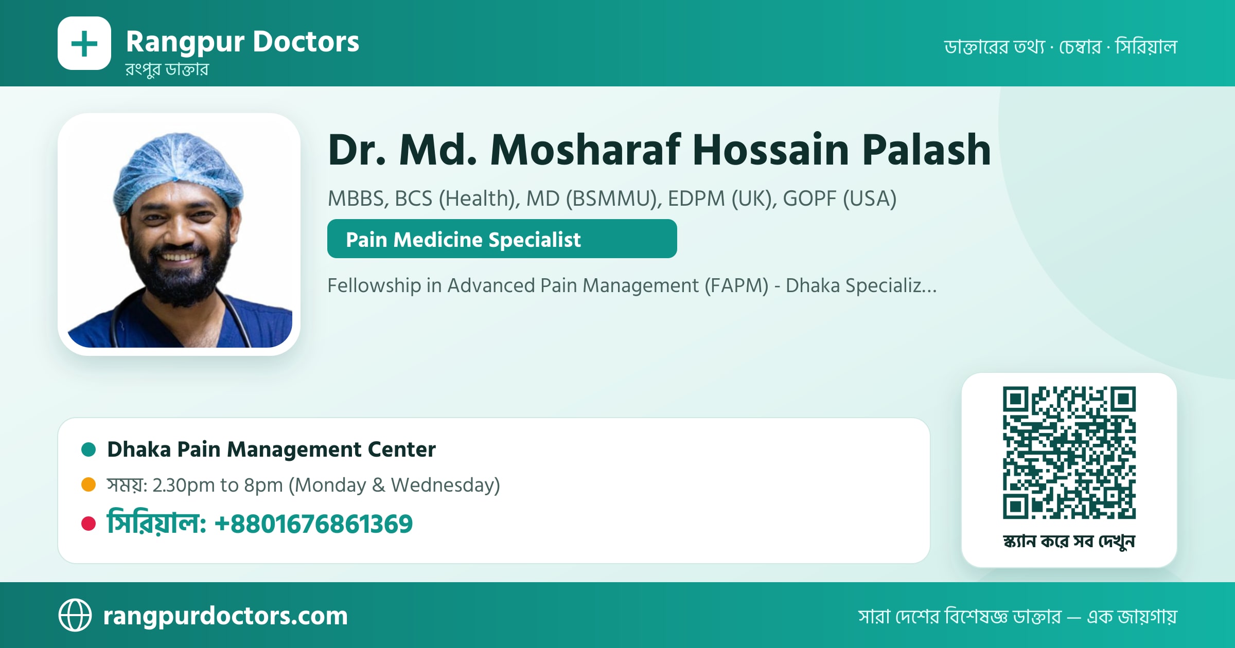 Dr. Md. Mosharaf Hossain Palash — share card