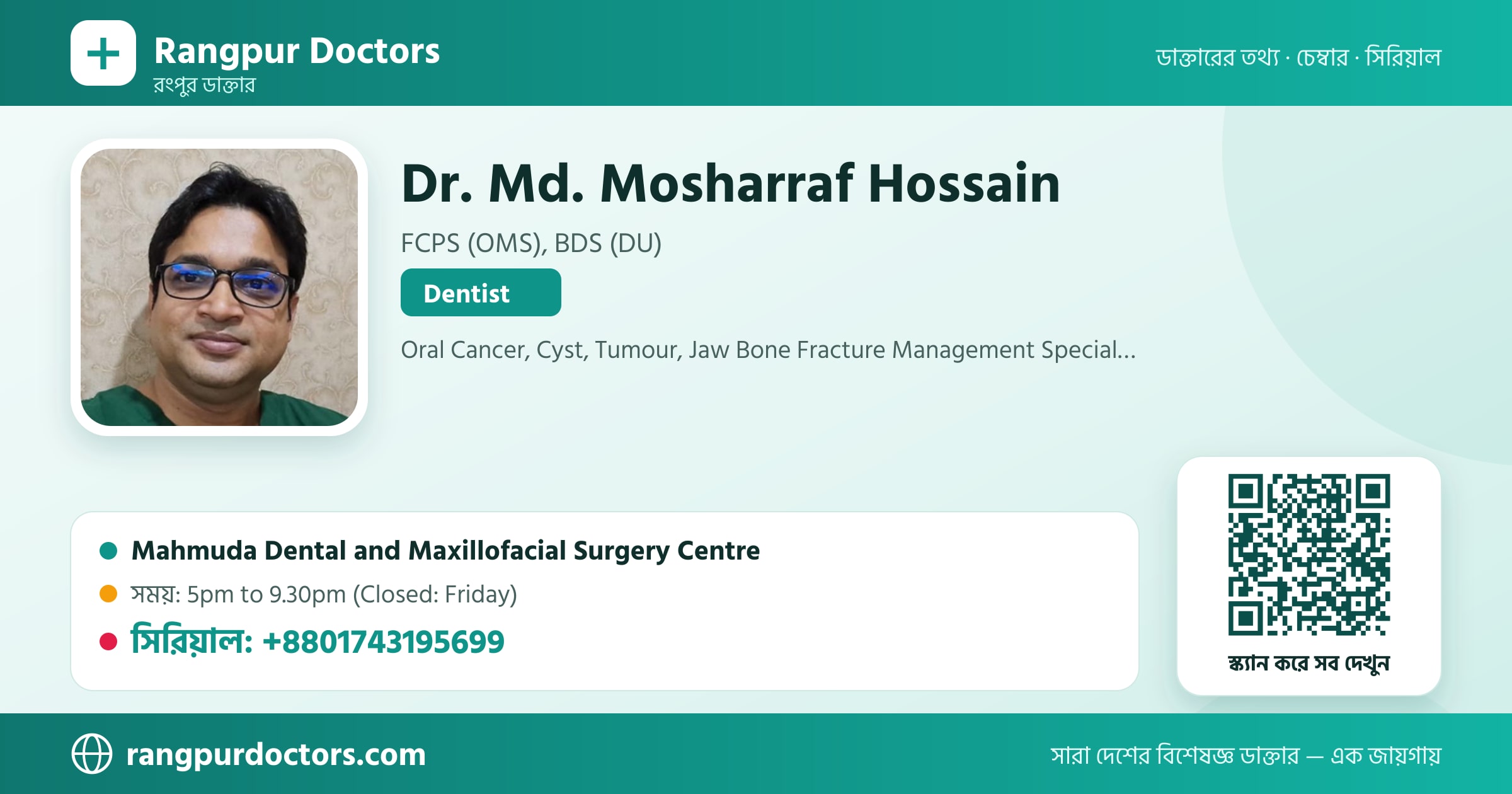 Dr. Md. Mosharraf Hossain — share card