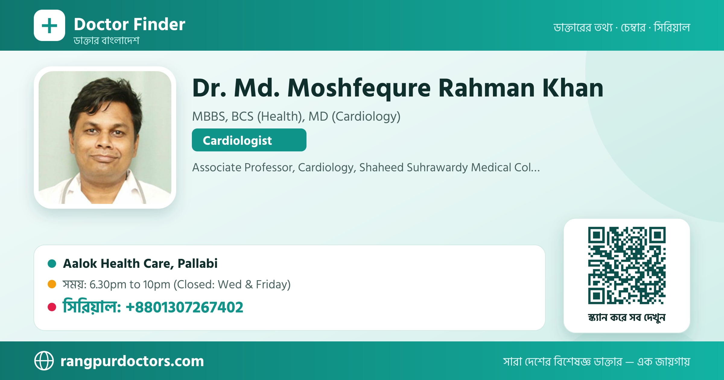 Dr. Md. Moshfequre Rahman Khan — share card