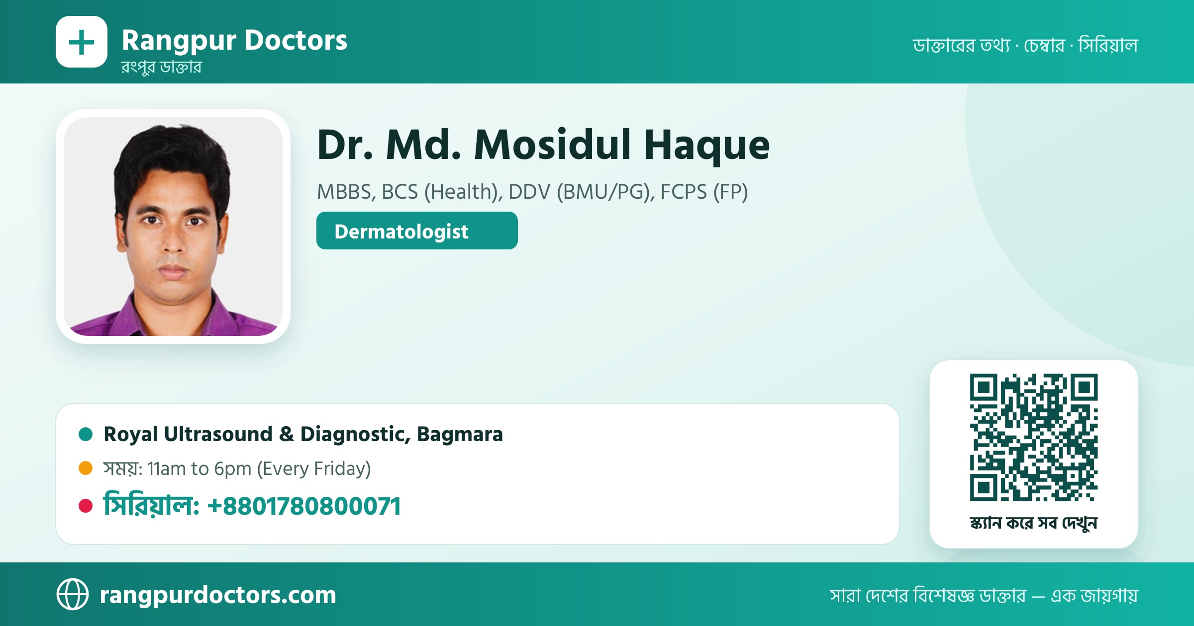 Dr. Md. Mosidul Haque — share card