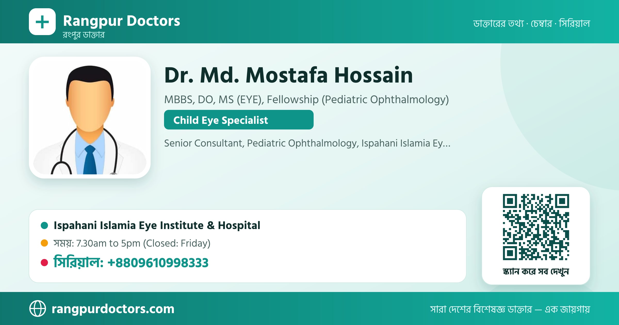 Dr. Md. Mostafa Hossain — share card