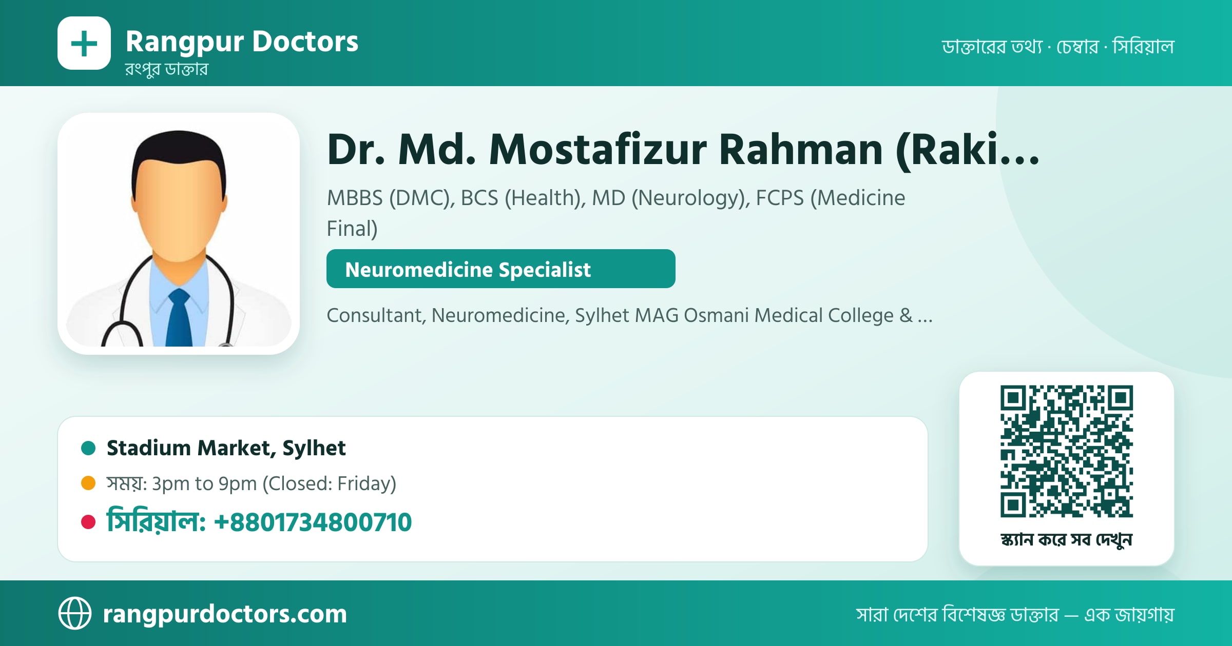 Dr. Md. Mostafizur Rahman (Rakib) — share card