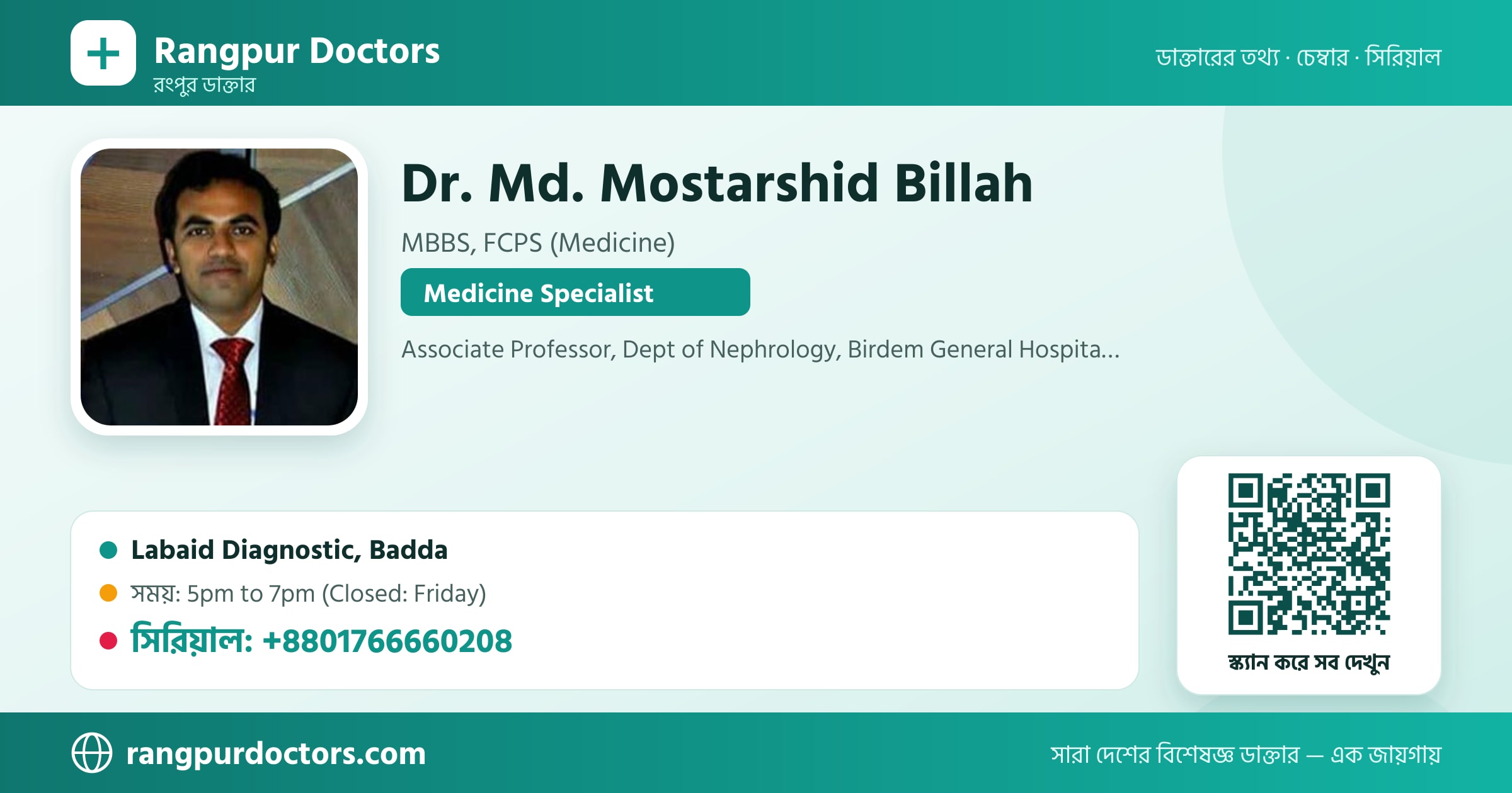 Dr. Md. Mostarshid Billah — share card