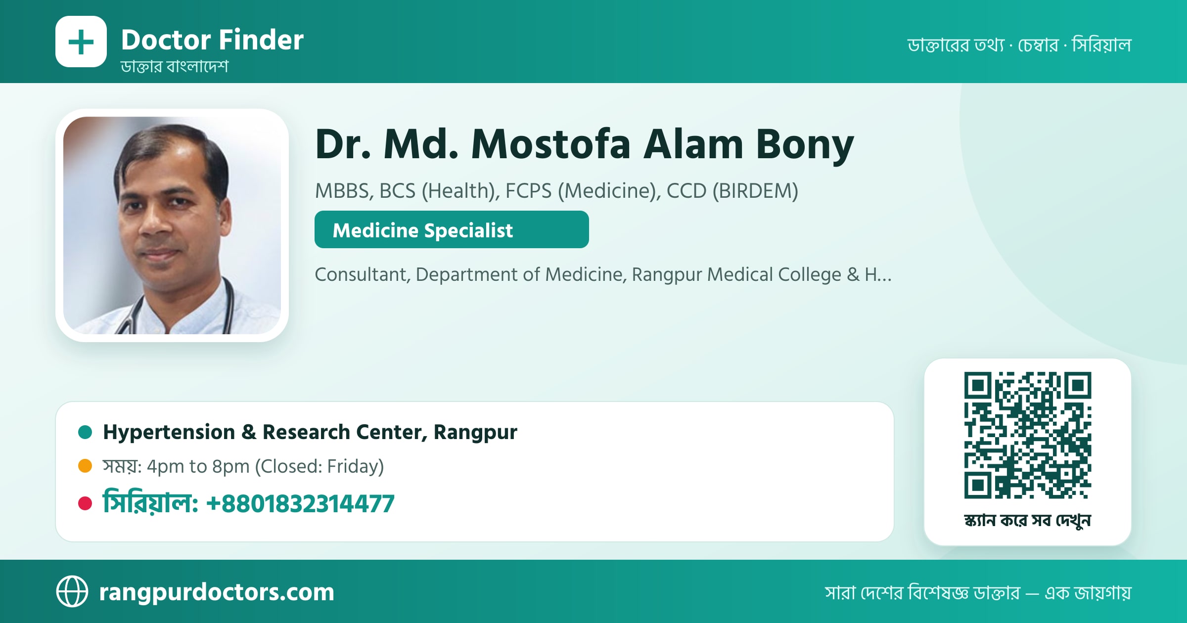 Dr. Md. Mostofa Alam Bony — share card