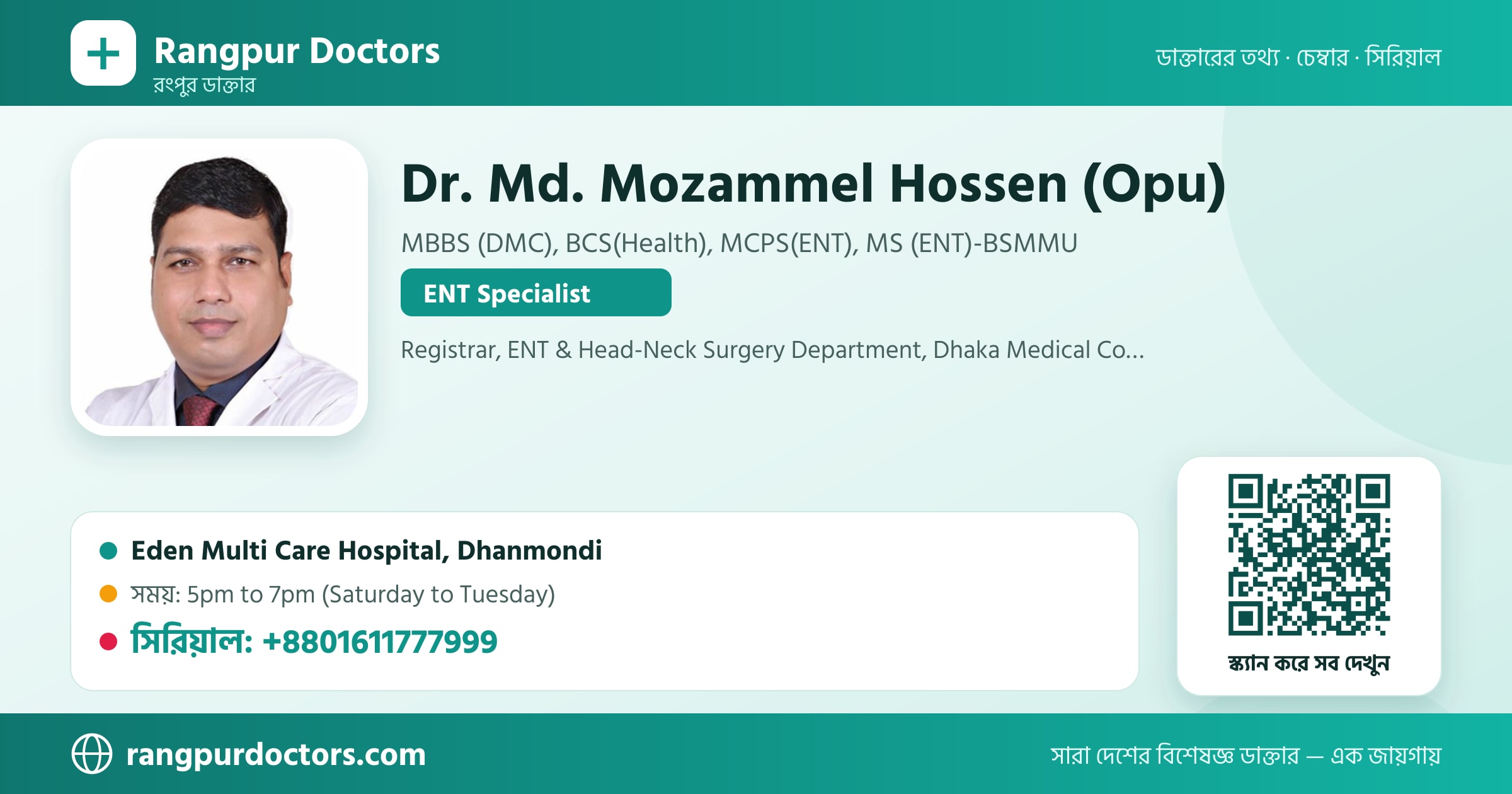 Dr. Md. Mozammel Hossen (Opu) — share card