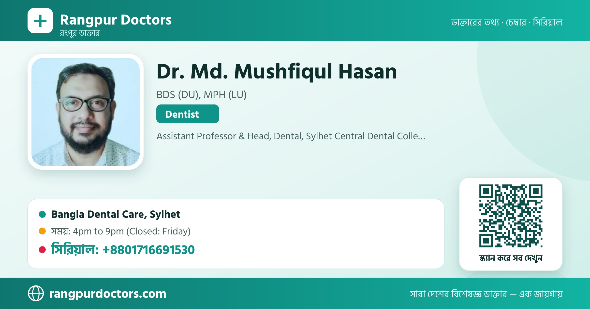 Dr. Md. Mushfiqul Hasan — share card