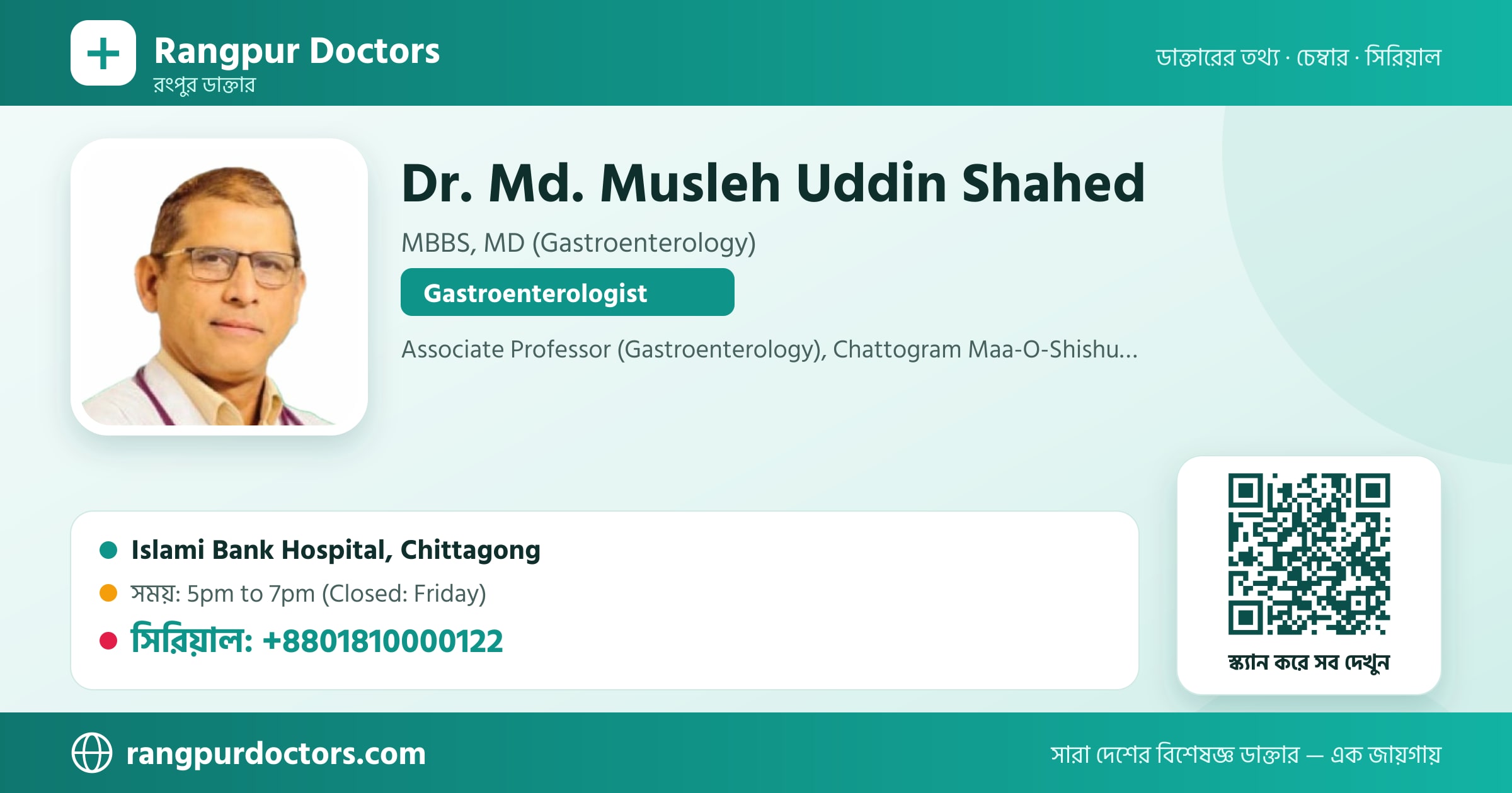 Dr. Md. Musleh Uddin Shahed — share card