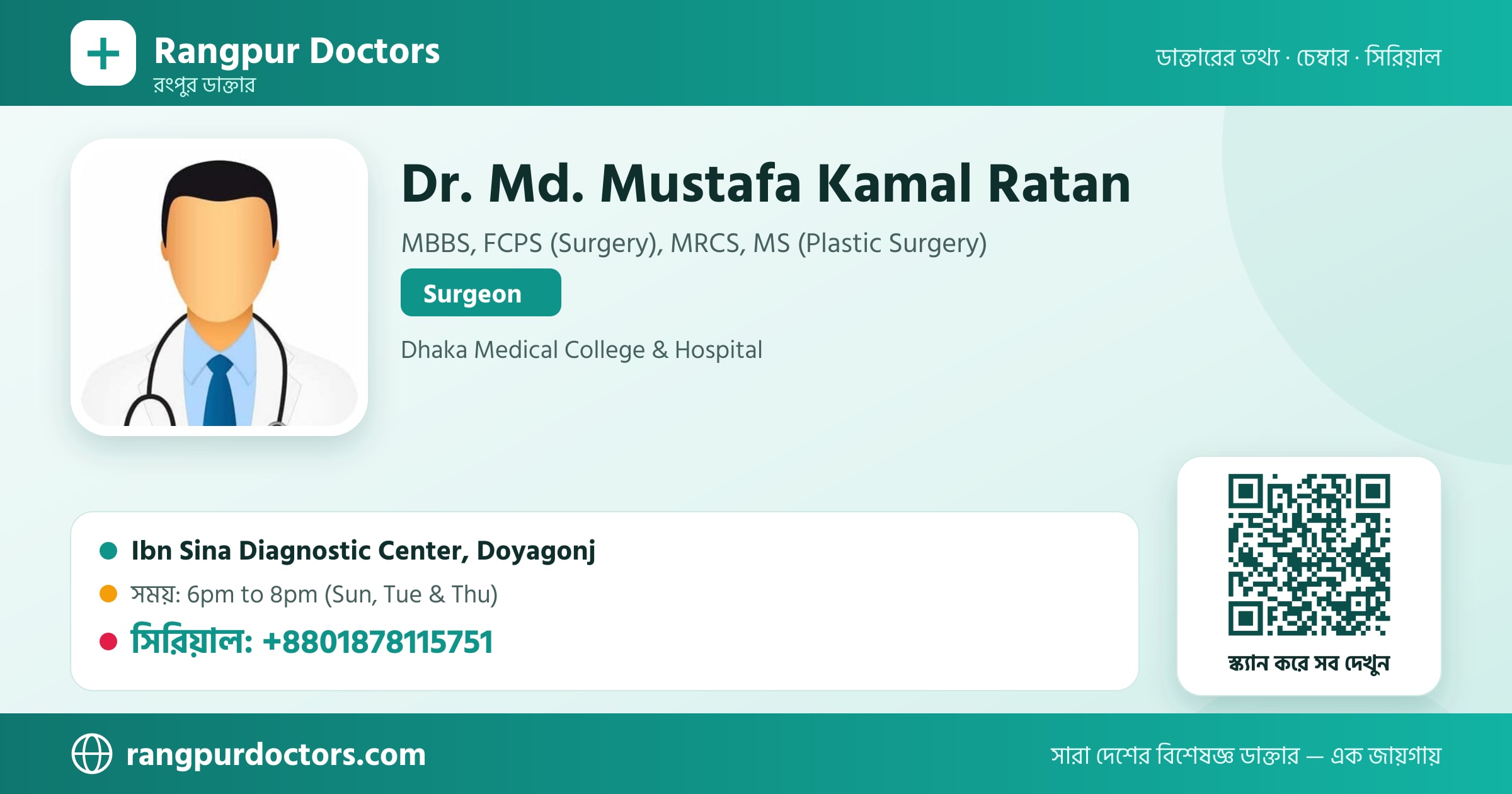 Dr. Md. Mustafa Kamal Ratan — share card