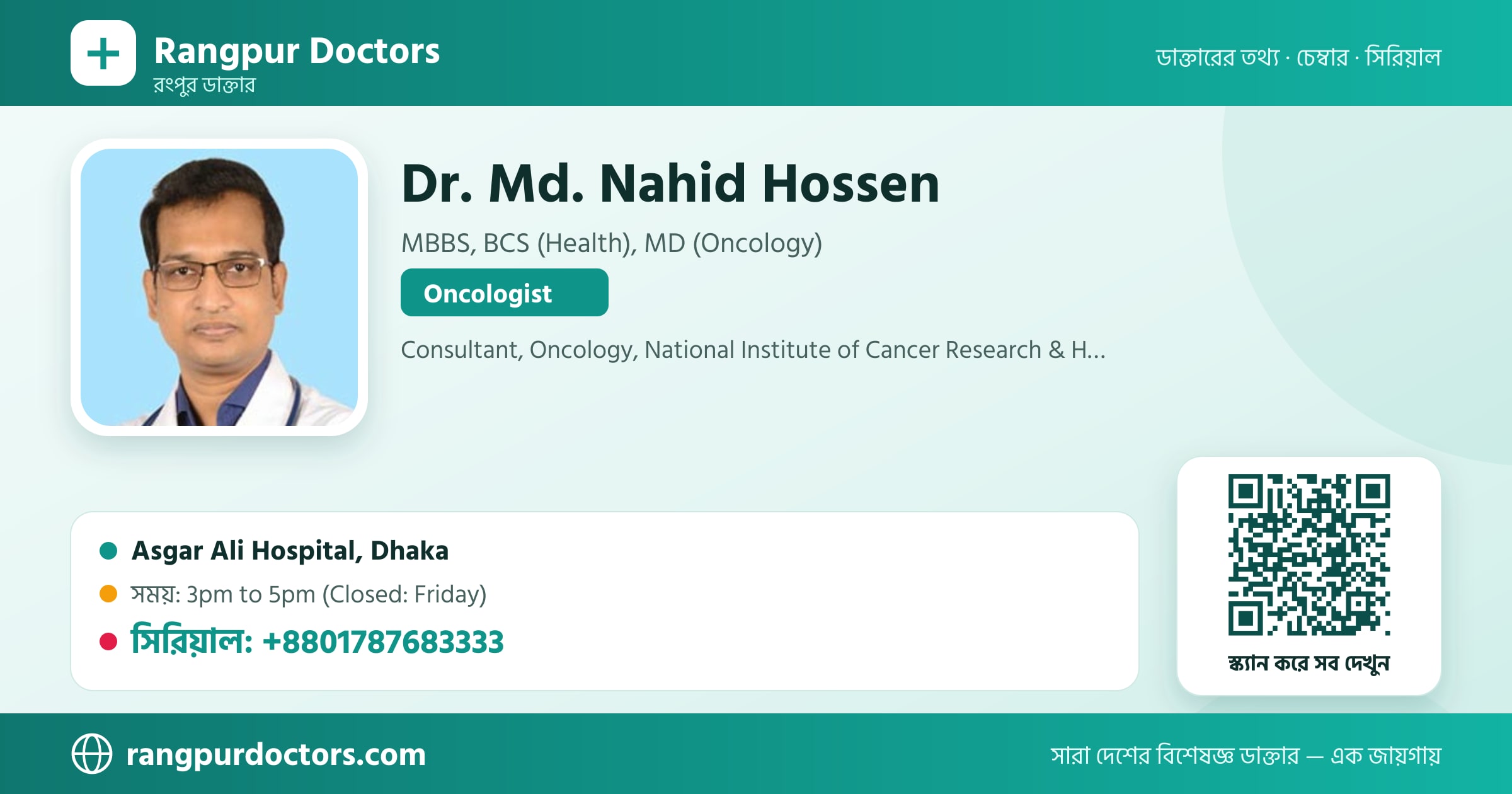 Dr. Md. Nahid Hossen — share card