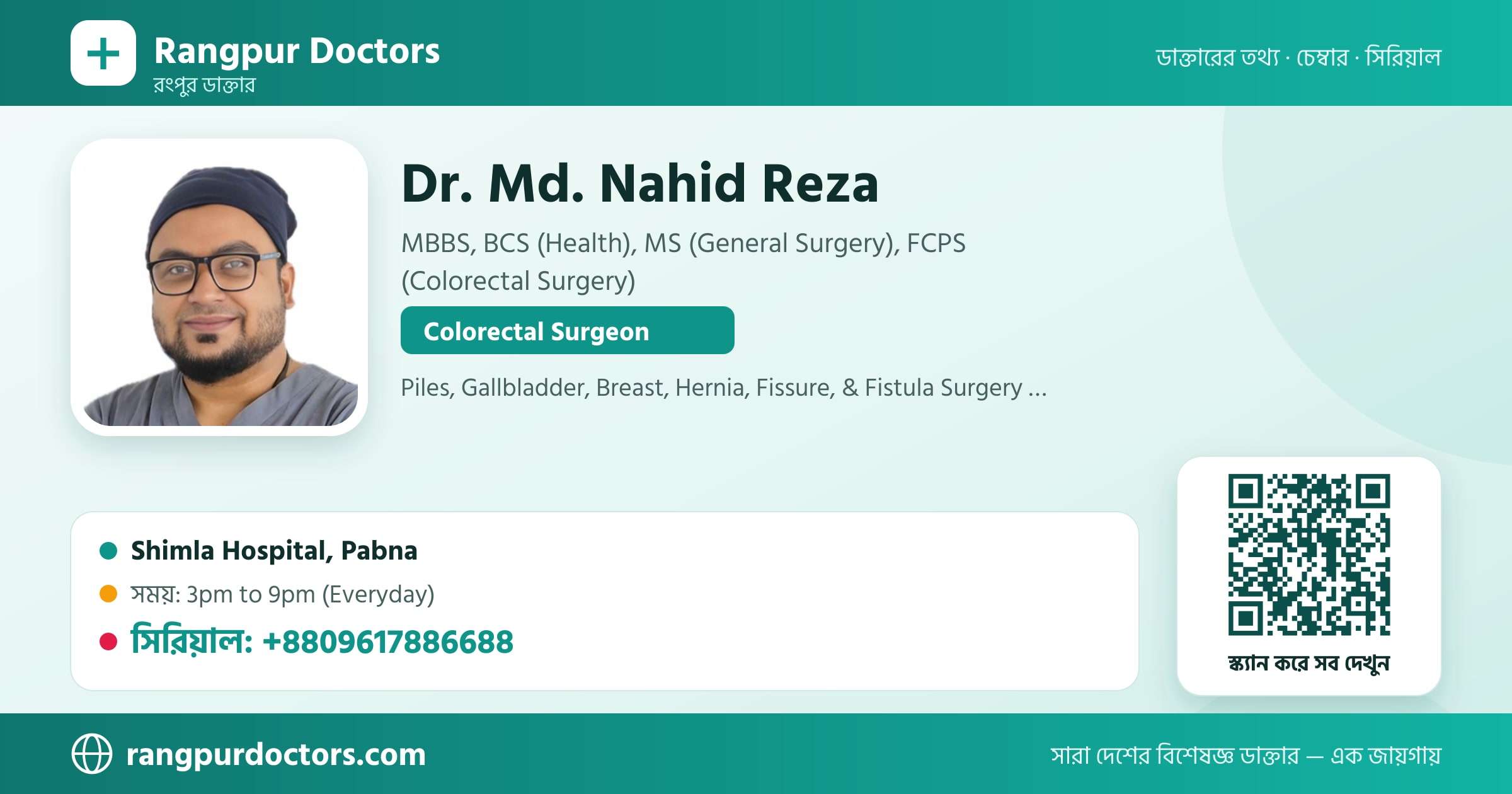 Dr. Md. Nahid Reza — share card