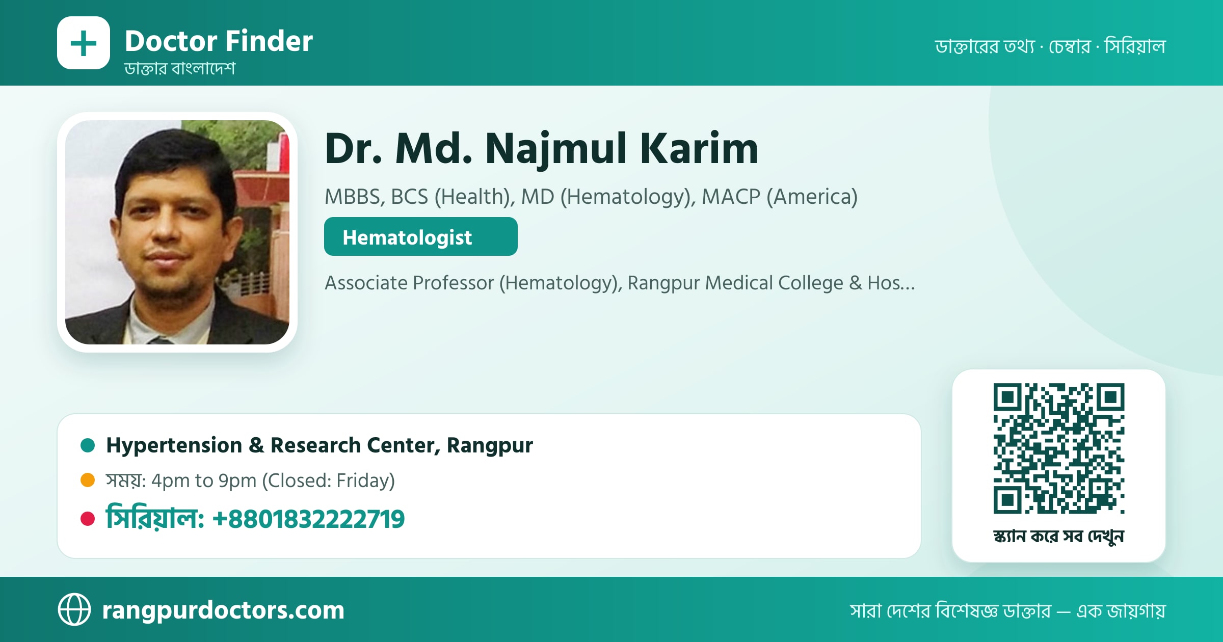 Dr. Md. Najmul Karim — share card