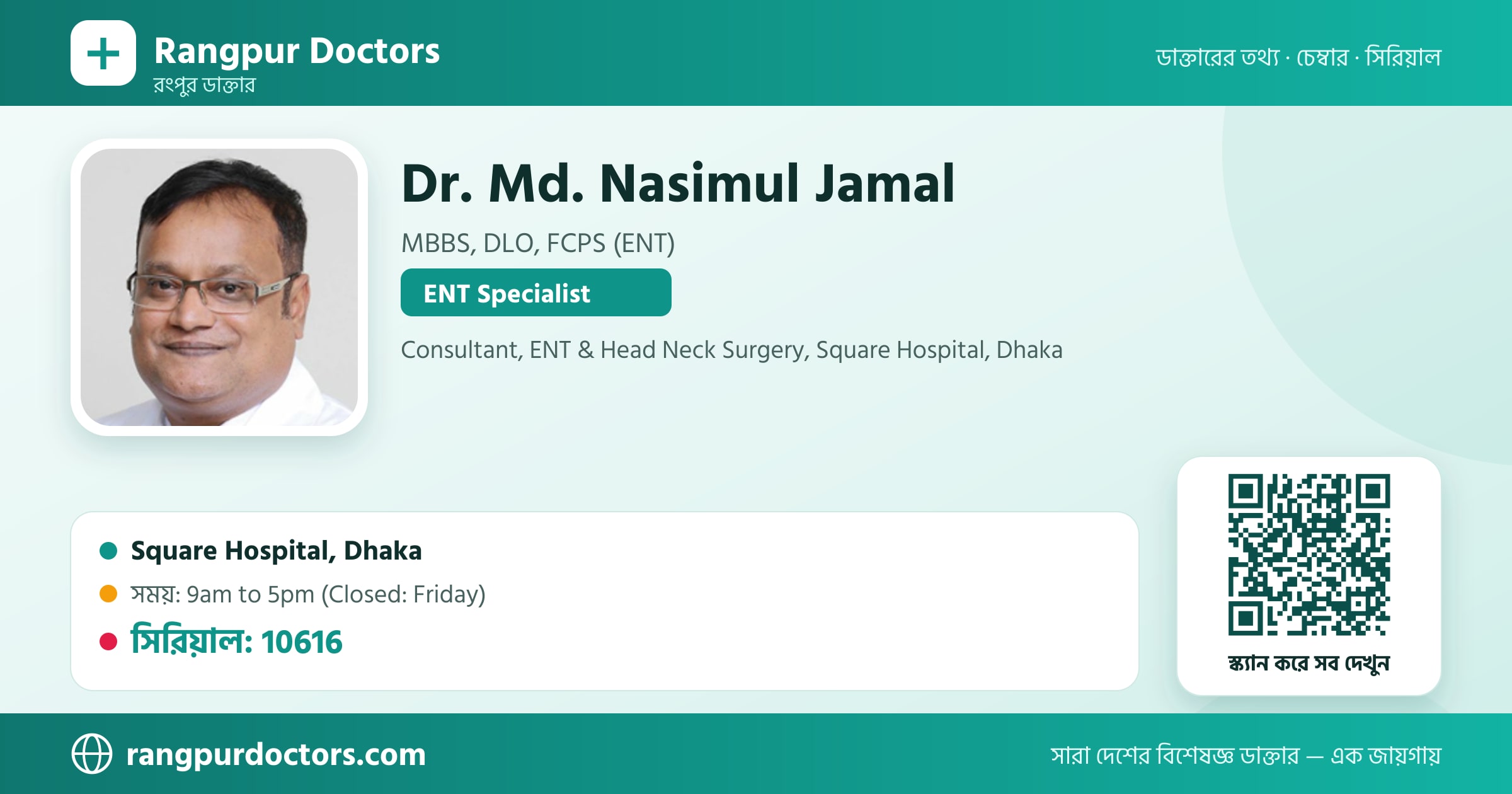 Dr. Md. Nasimul Jamal — share card
