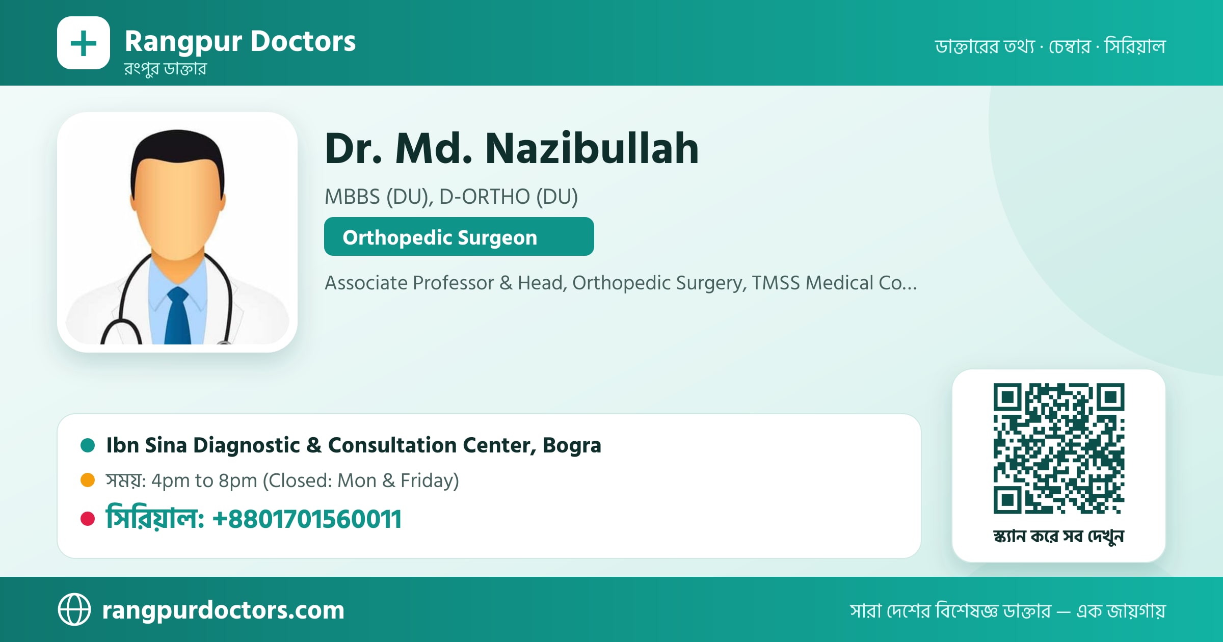 Dr. Md. Nazibullah — share card