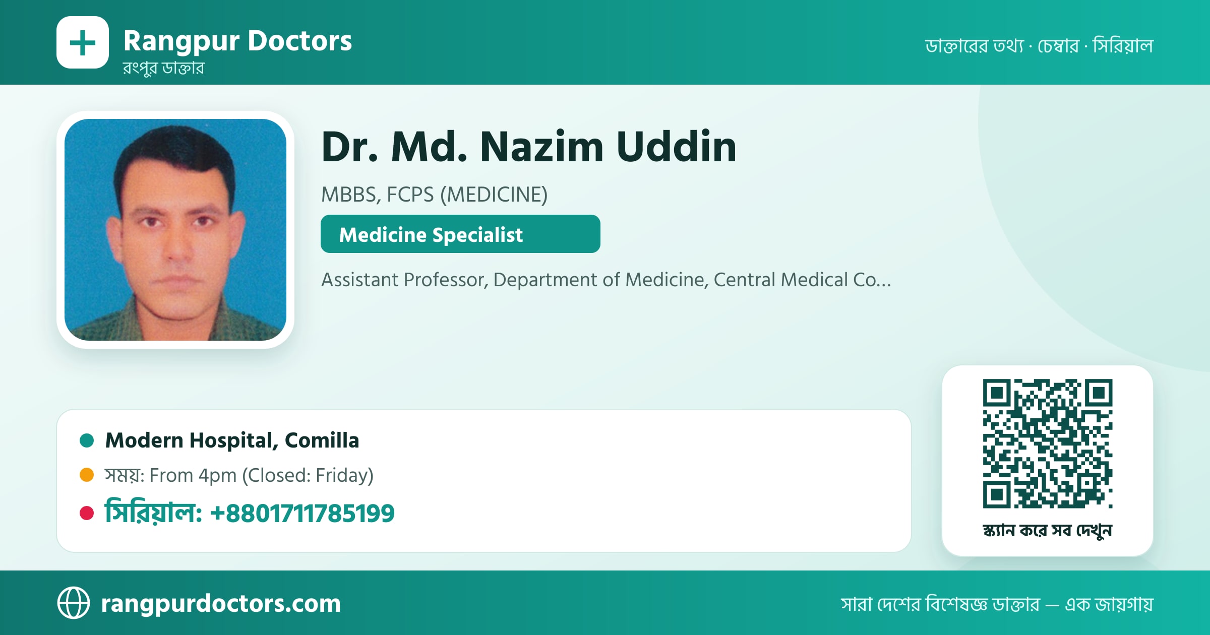 Dr. Md. Nazim Uddin — share card