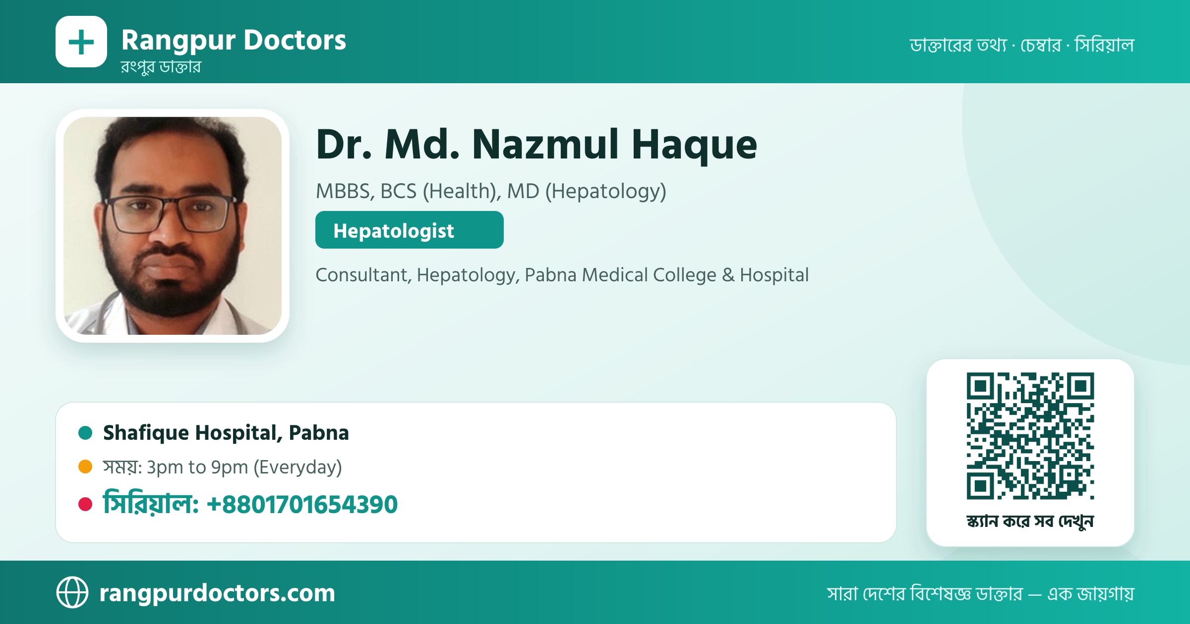 Dr. Md. Nazmul Haque — share card