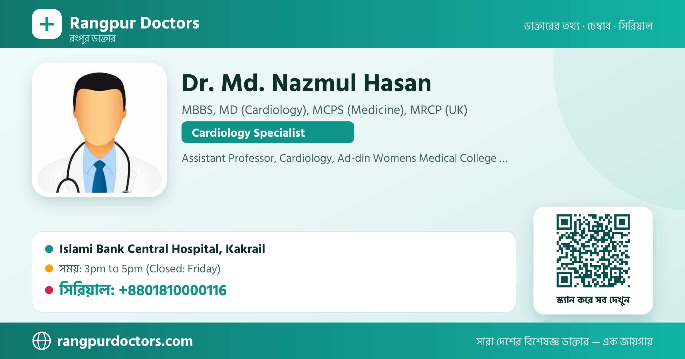 Dr. Md. Nazmul Hasan — share card