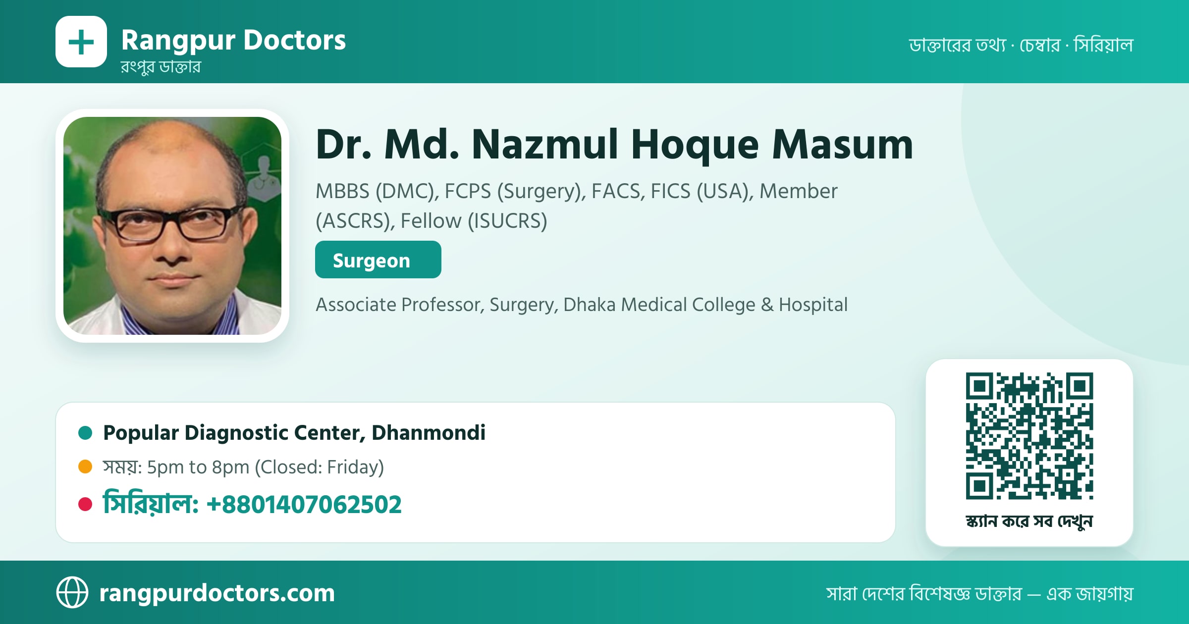 Dr. Md. Nazmul Hoque Masum — share card