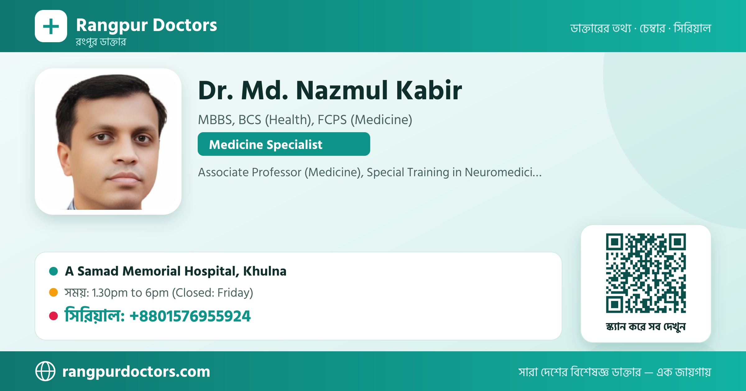 Dr. Md. Nazmul Kabir — share card