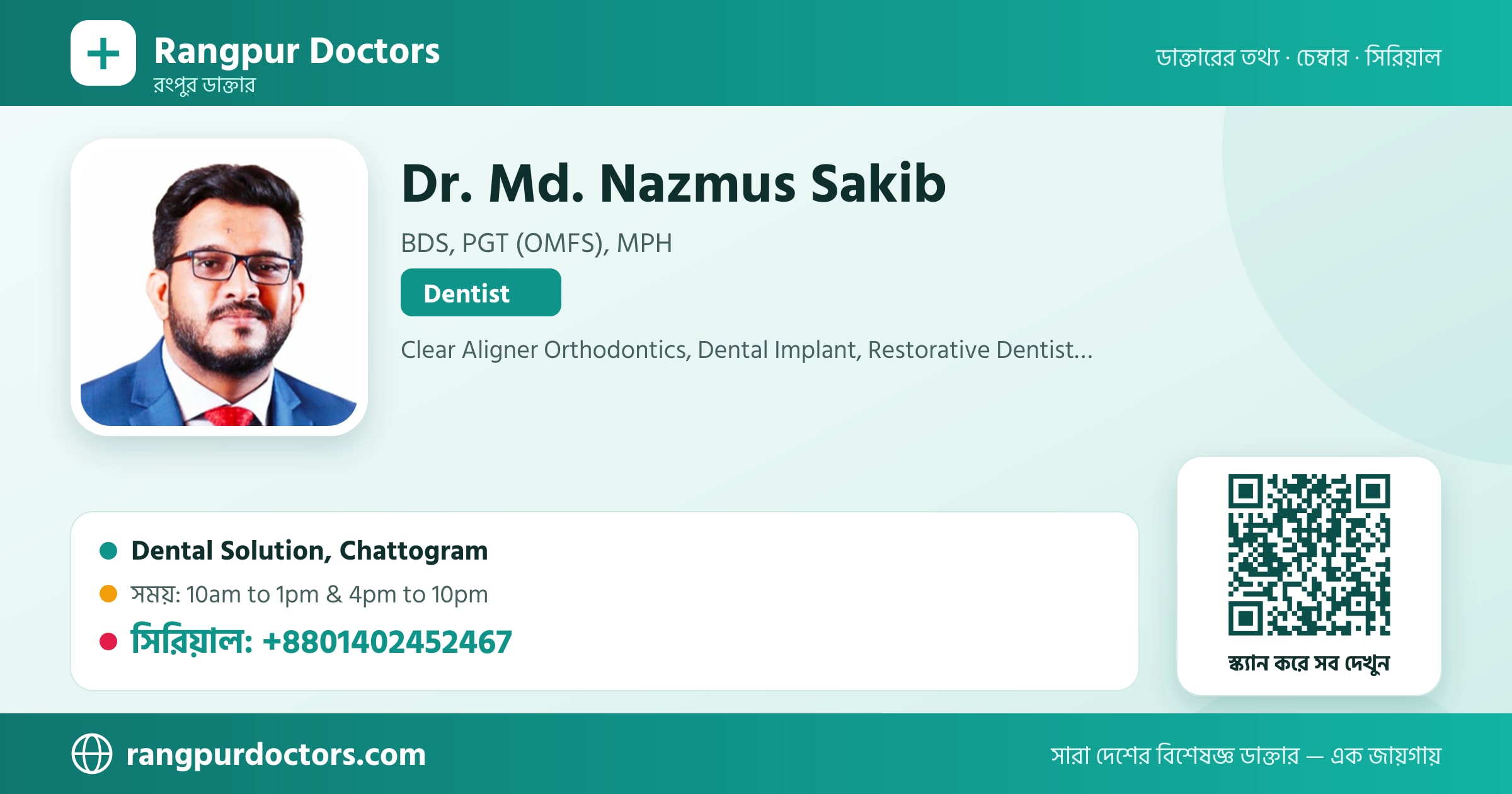 Dr. Md. Nazmus Sakib — share card