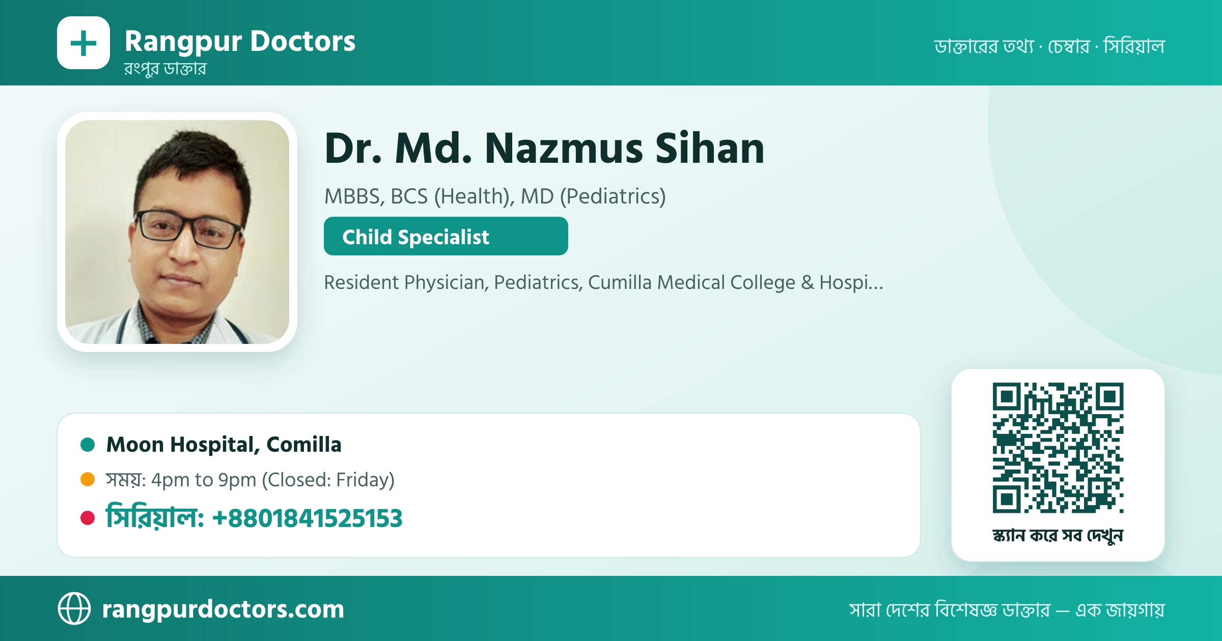 Dr. Md. Nazmus Sihan — share card