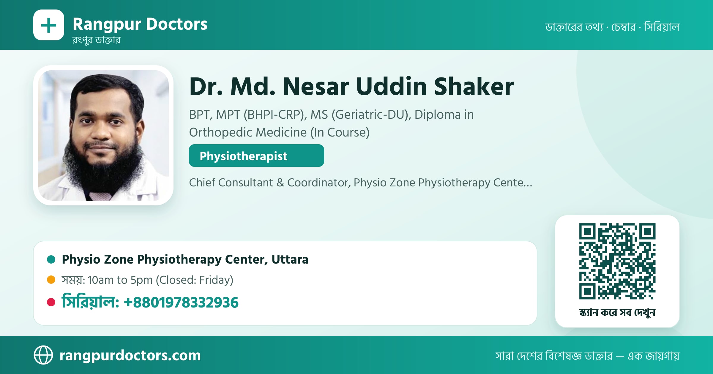 Dr. Md. Nesar Uddin Shaker — share card