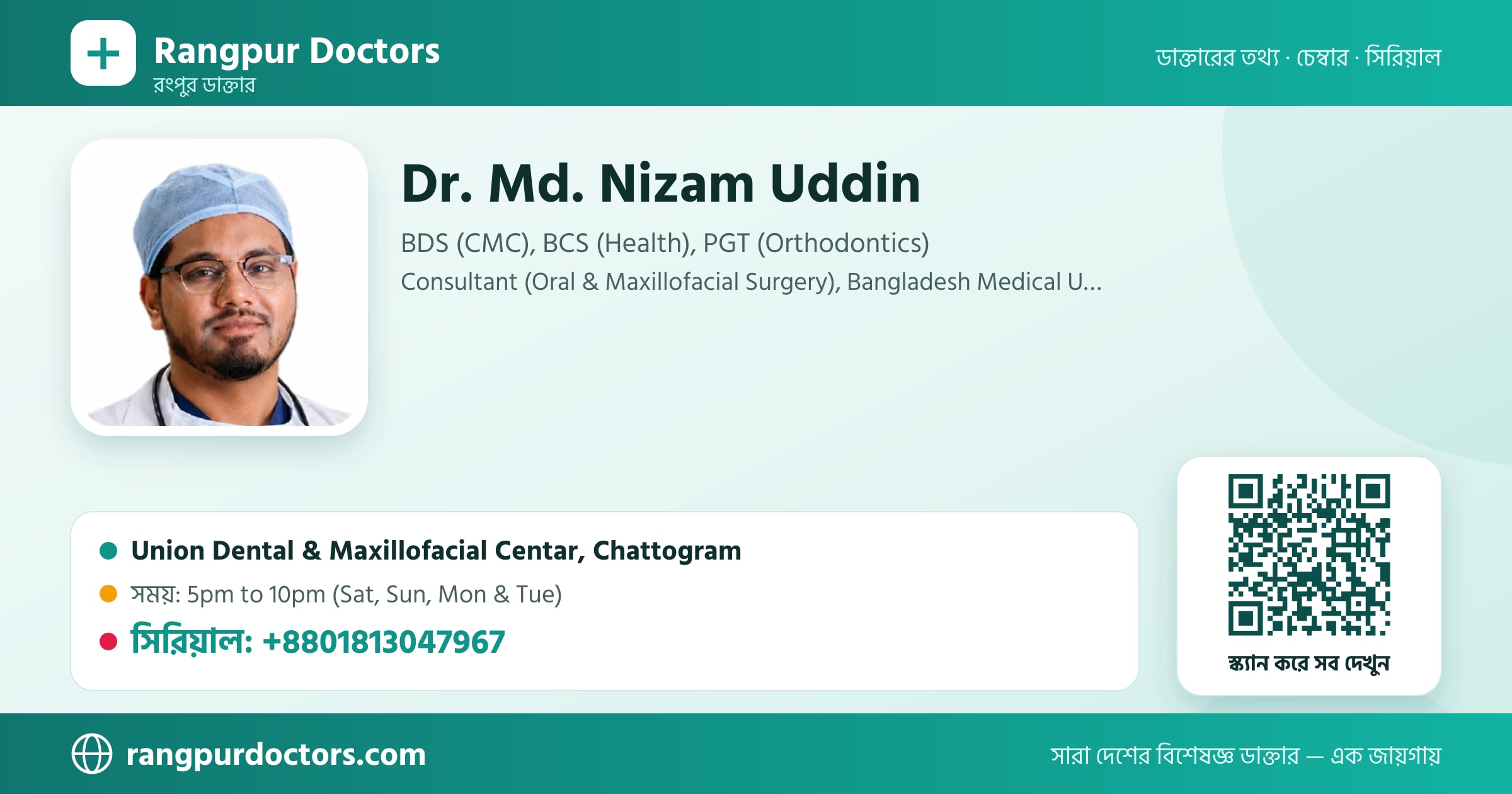 Dr. Md. Nizam Uddin — share card