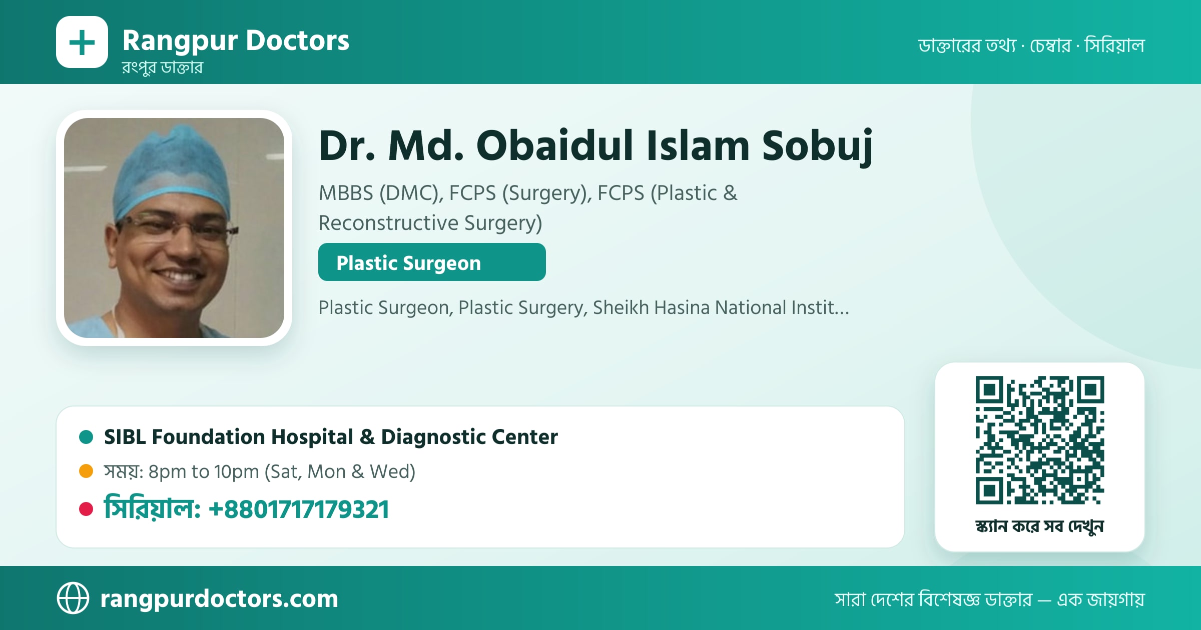 Dr. Md. Obaidul Islam Sobuj — share card