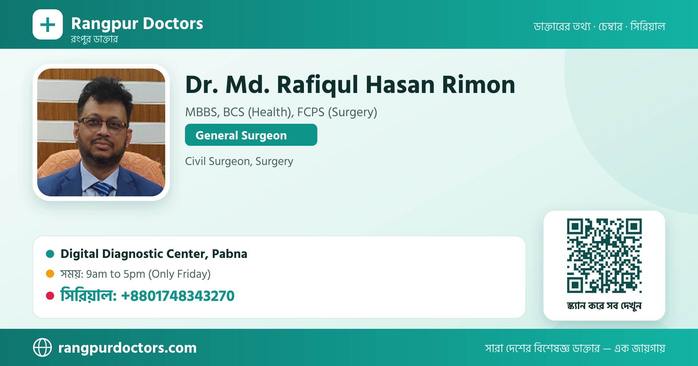 Dr. Md. Rafiqul Hasan Rimon — share card