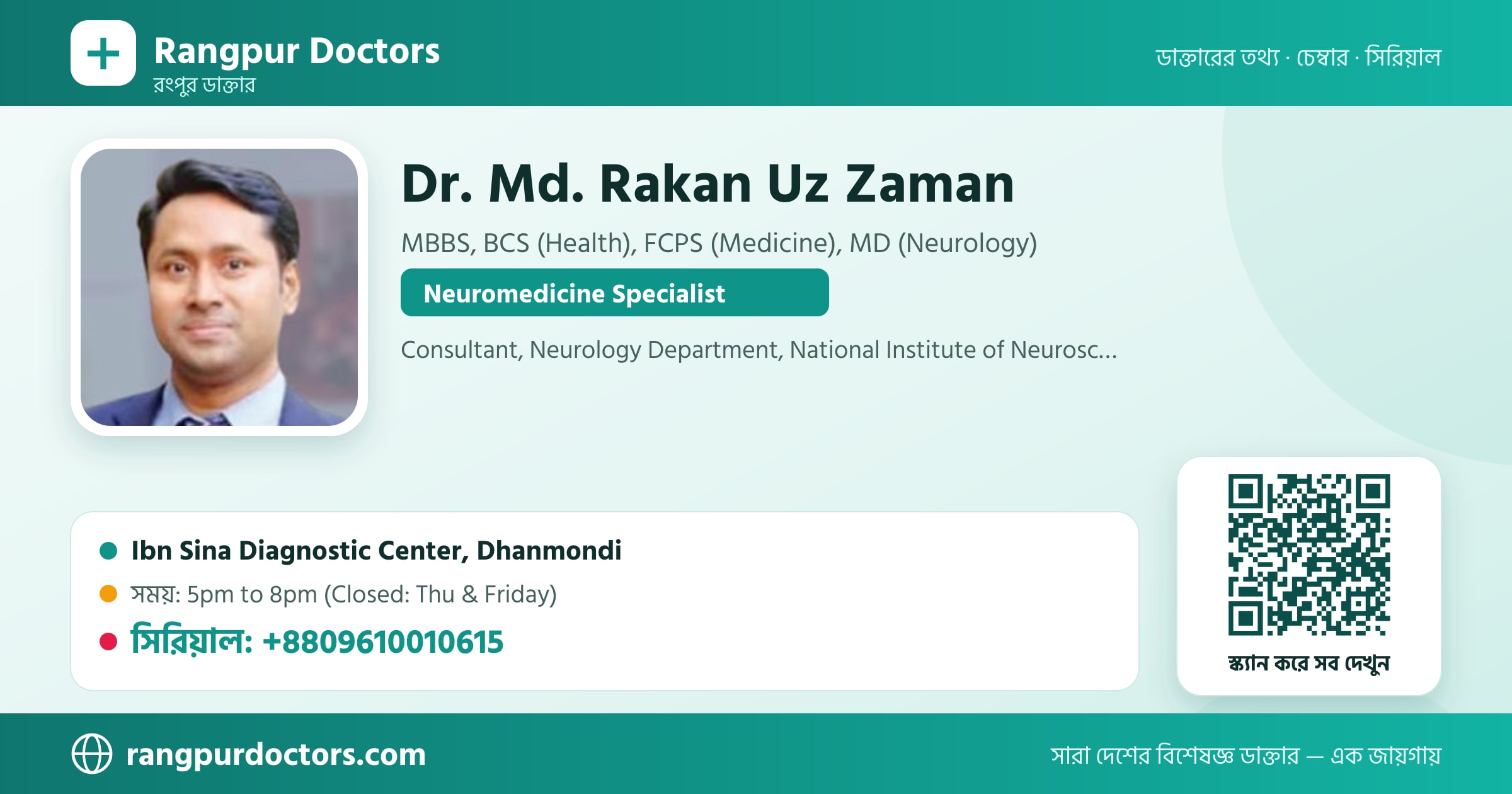 Dr. Md. Rakan Uz Zaman — share card
