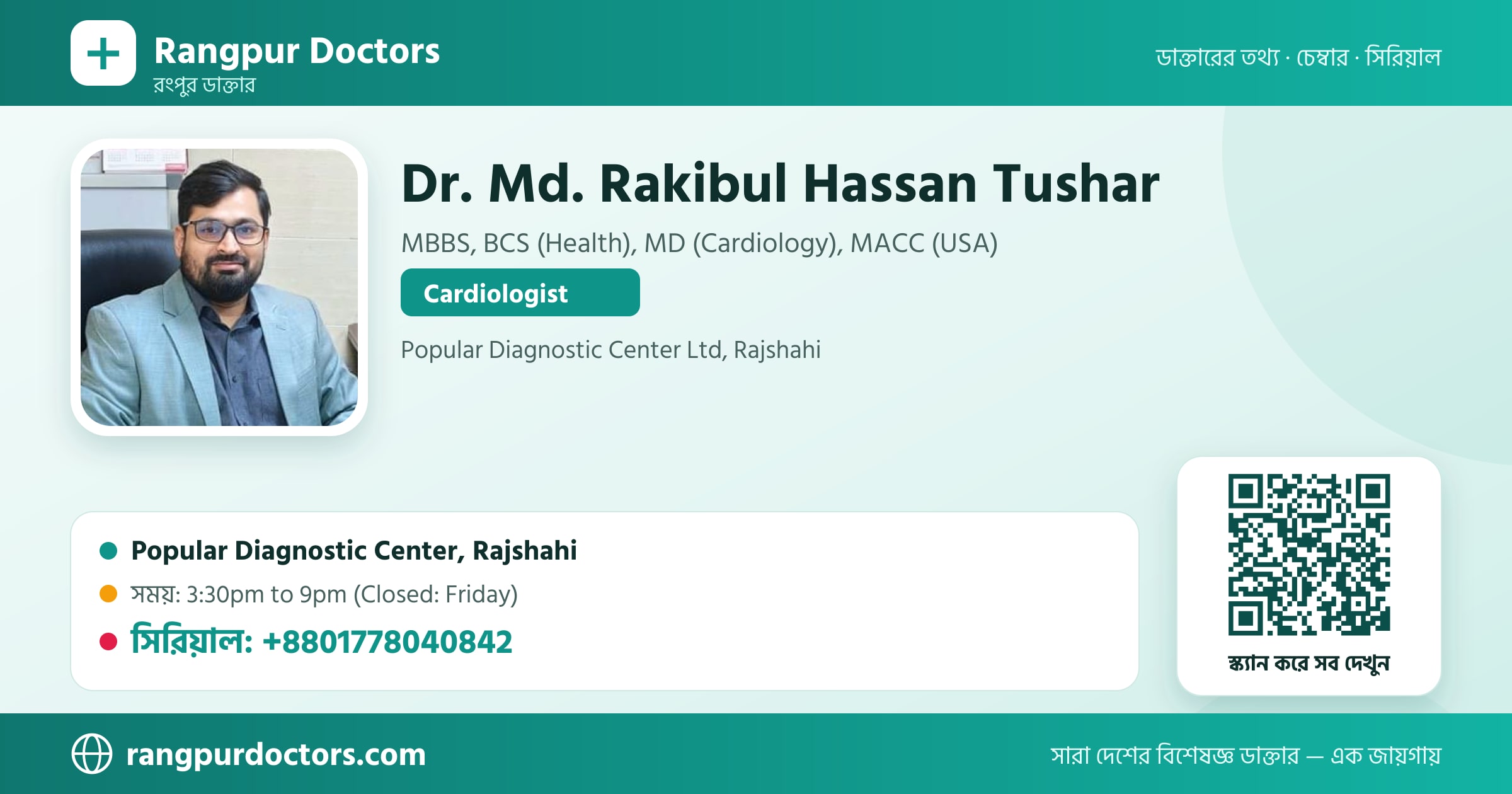 Dr. Md. Rakibul Hassan Tushar — share card