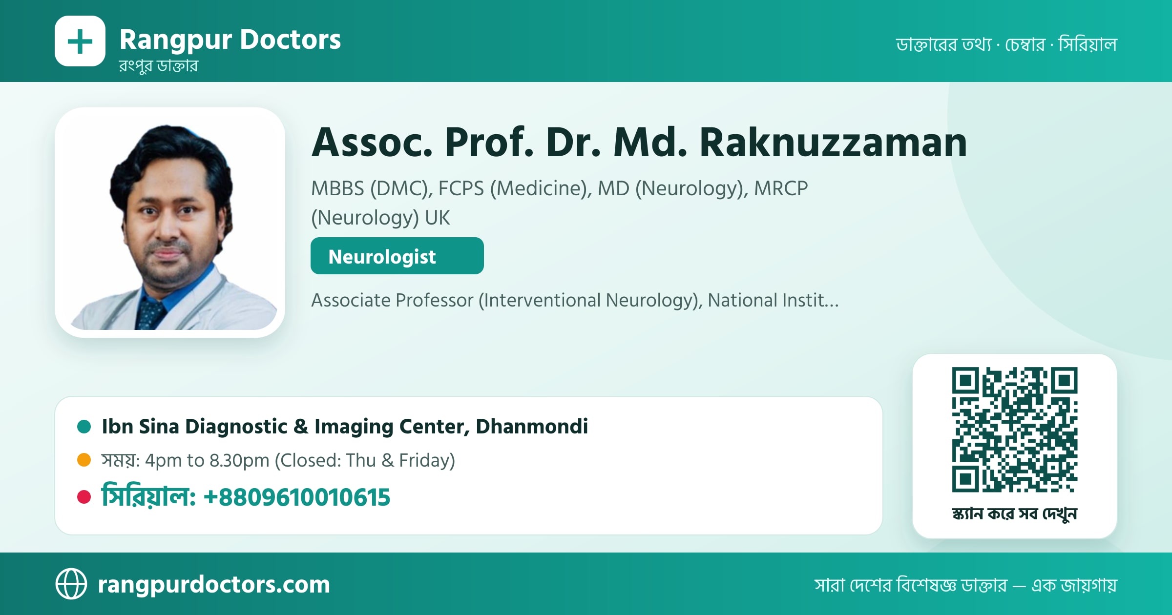 Assoc. Prof. Dr. Md. Raknuzzaman — share card