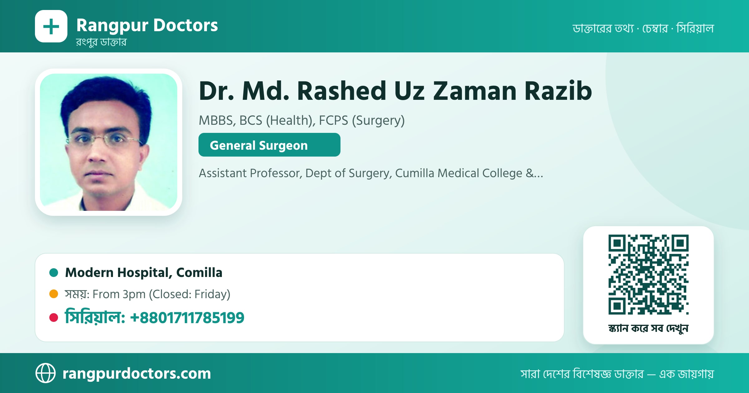 Dr. Md. Rashed Uz Zaman Razib — share card