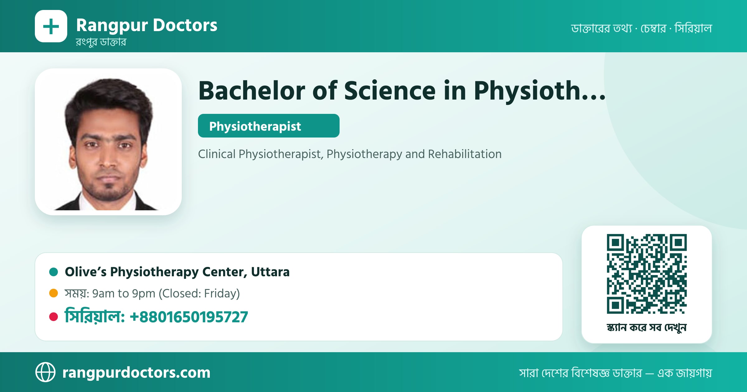 Bachelor of Science in Physiotherapy — share card