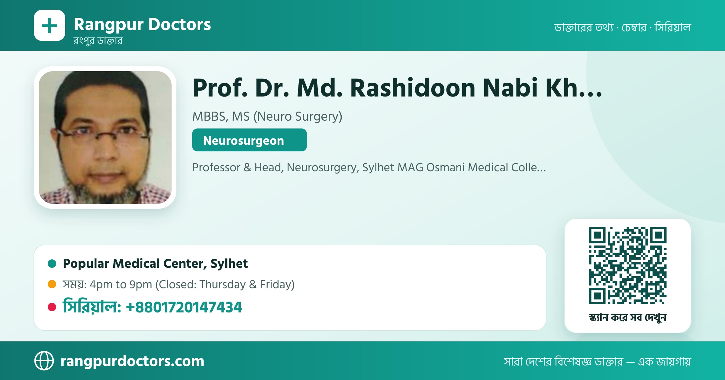 Prof. Dr. Md. Rashidoon Nabi Khan — share card