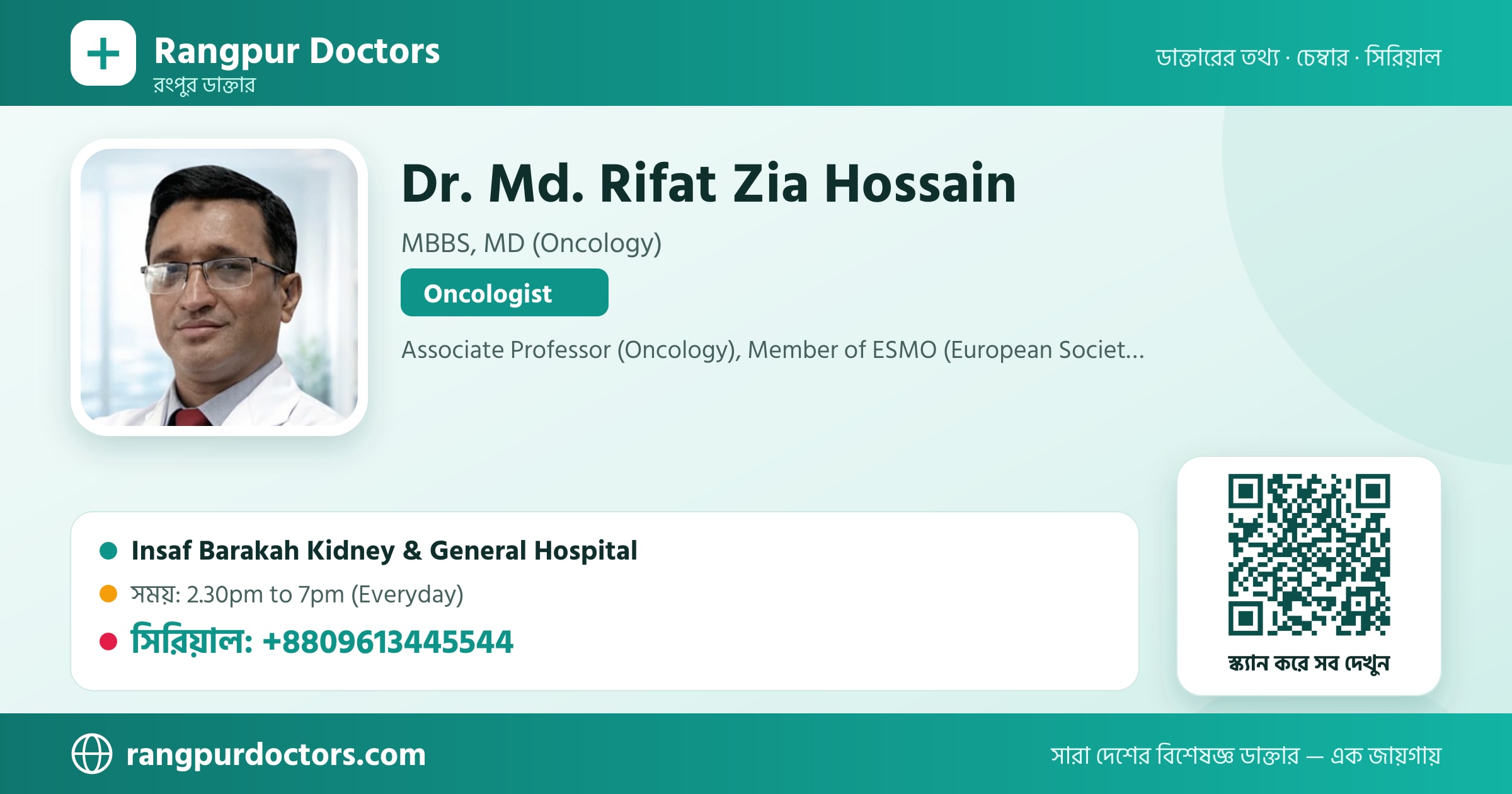 Dr. Md. Rifat Zia Hossain — share card