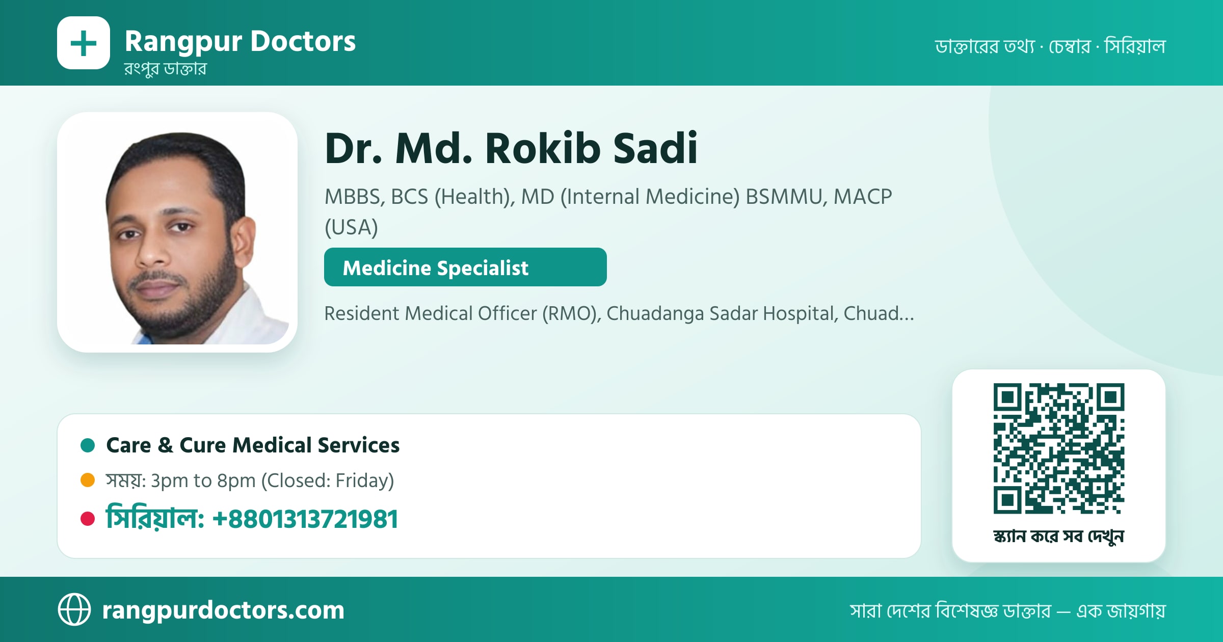 Dr. Md. Rokib Sadi — share card