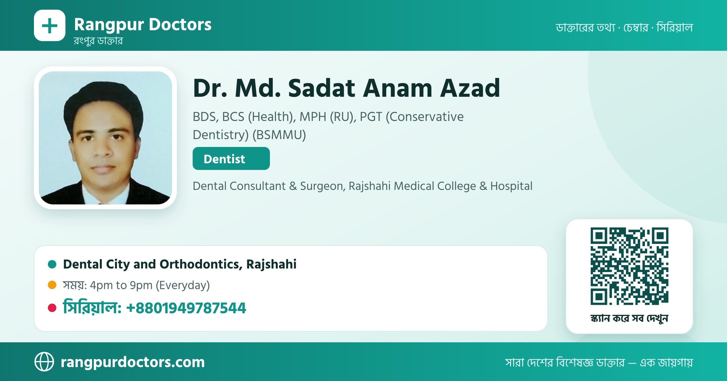 Dr. Md. Sadat Anam Azad — share card
