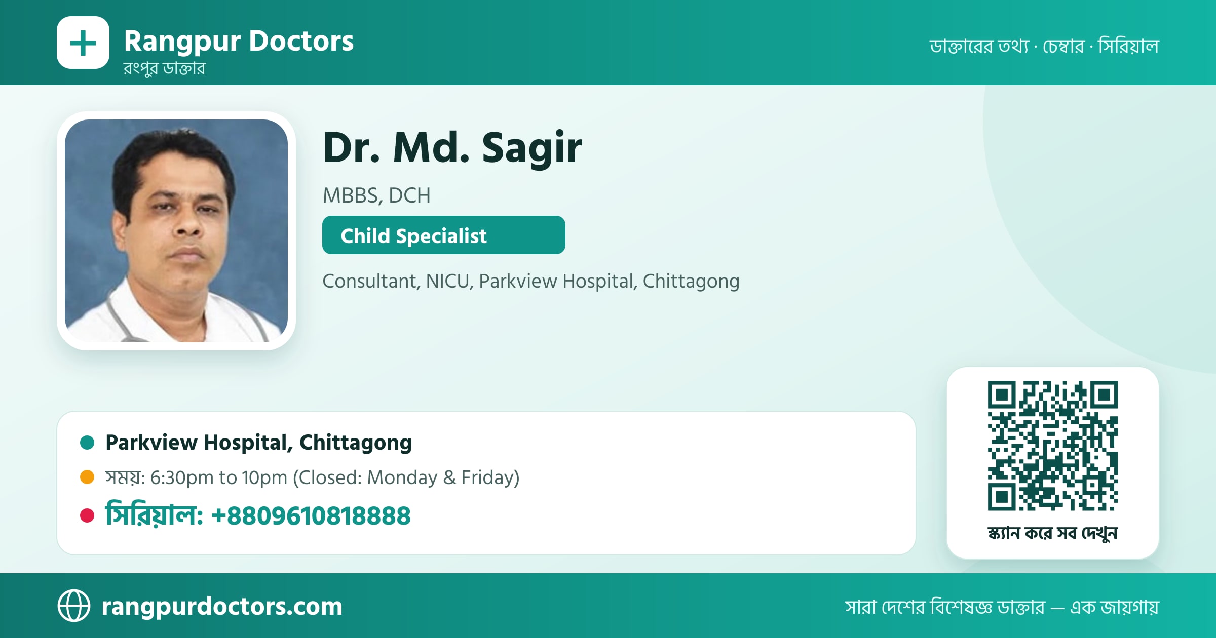 Dr. Md. Sagir — share card
