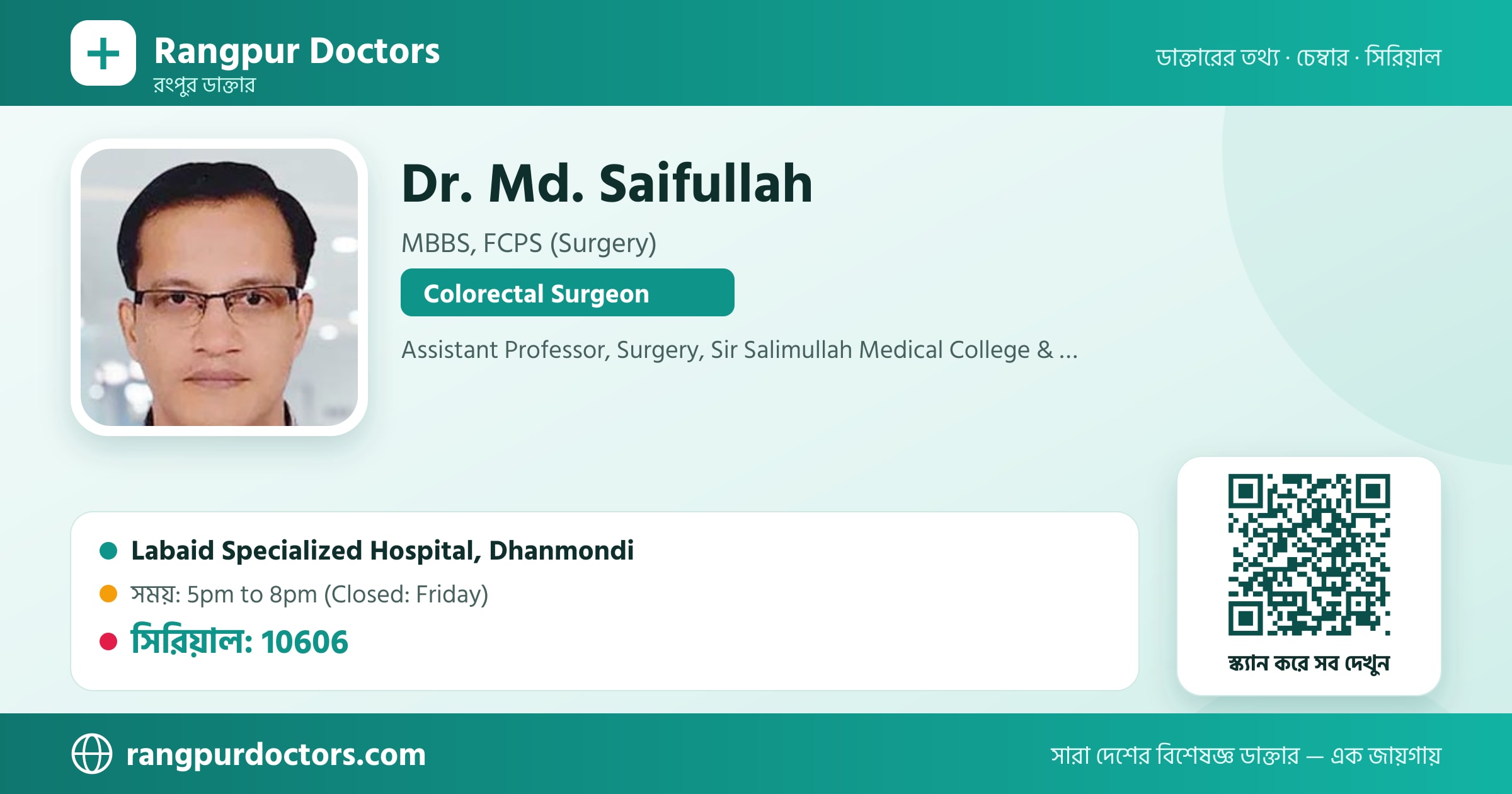 Dr. Md. Saifullah — share card