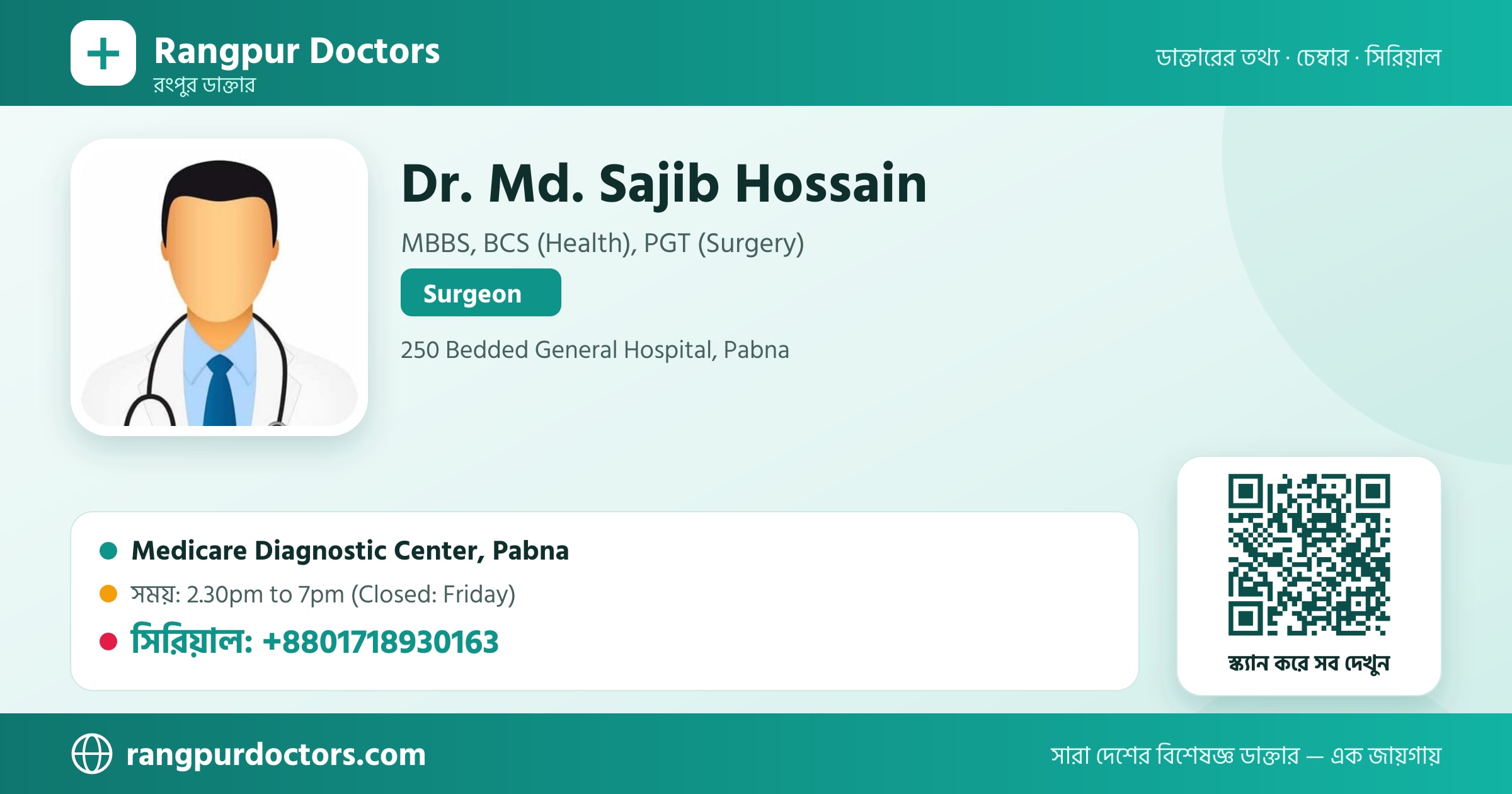Dr. Md. Sajib Hossain — share card
