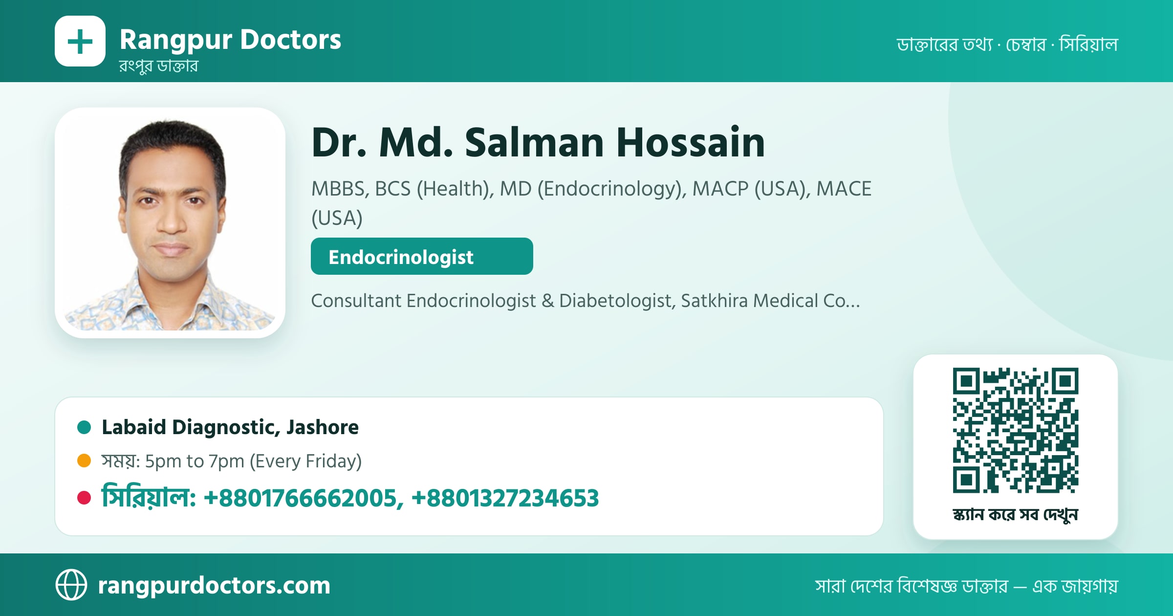 Dr. Md. Salman Hossain — share card