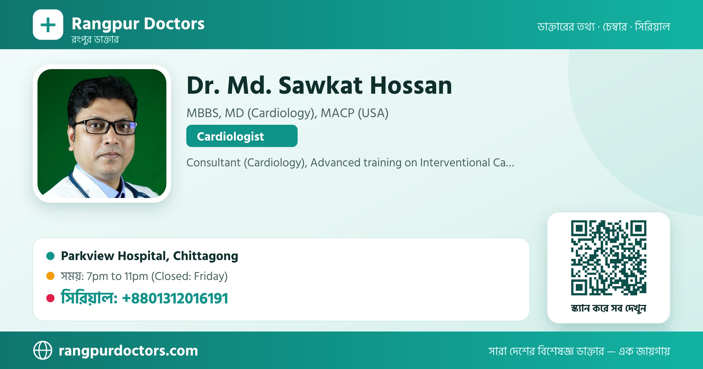 Dr. Md. Sawkat Hossan — share card