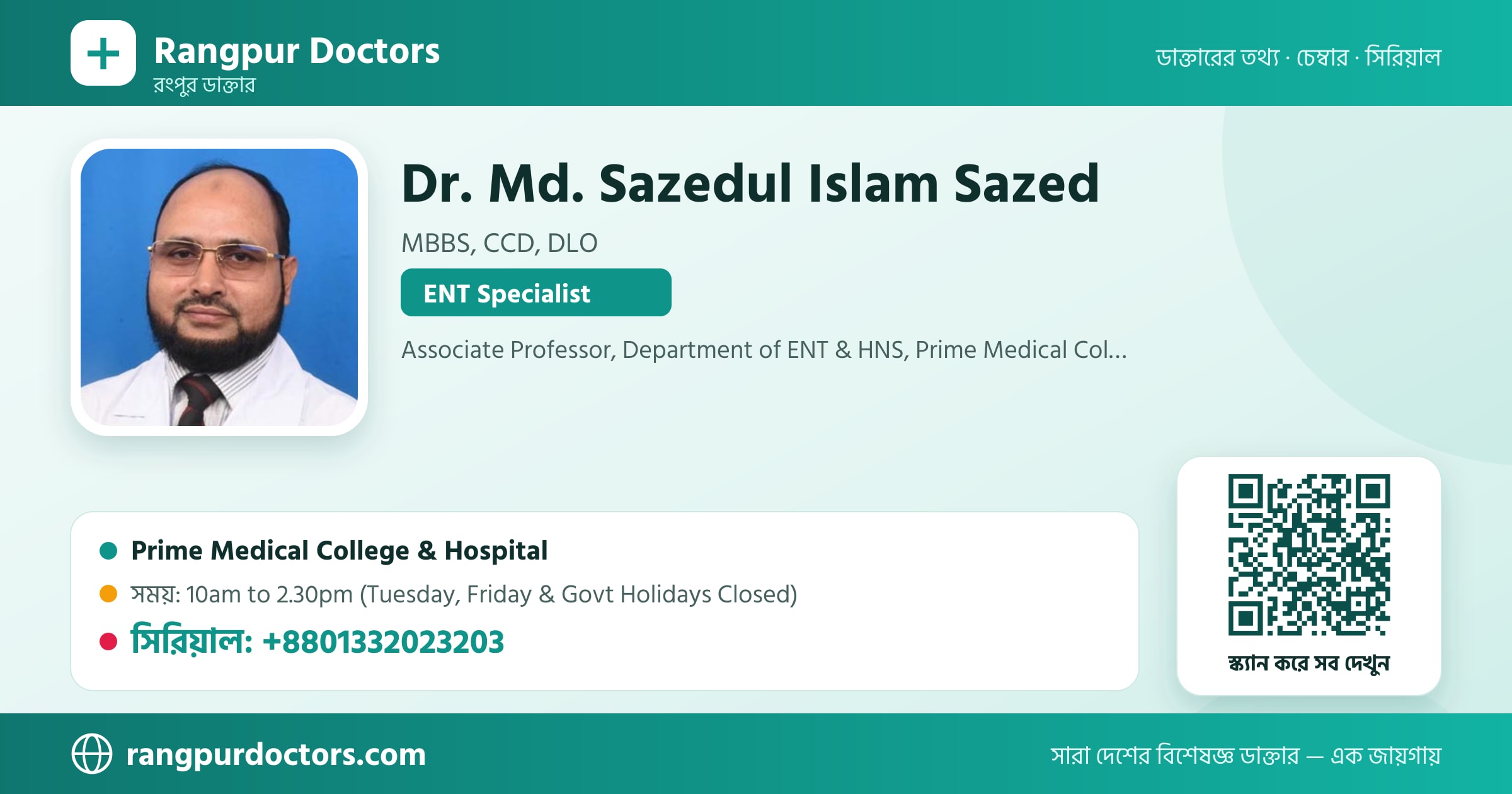 Dr. Md. Sazedul Islam Sazed — share card