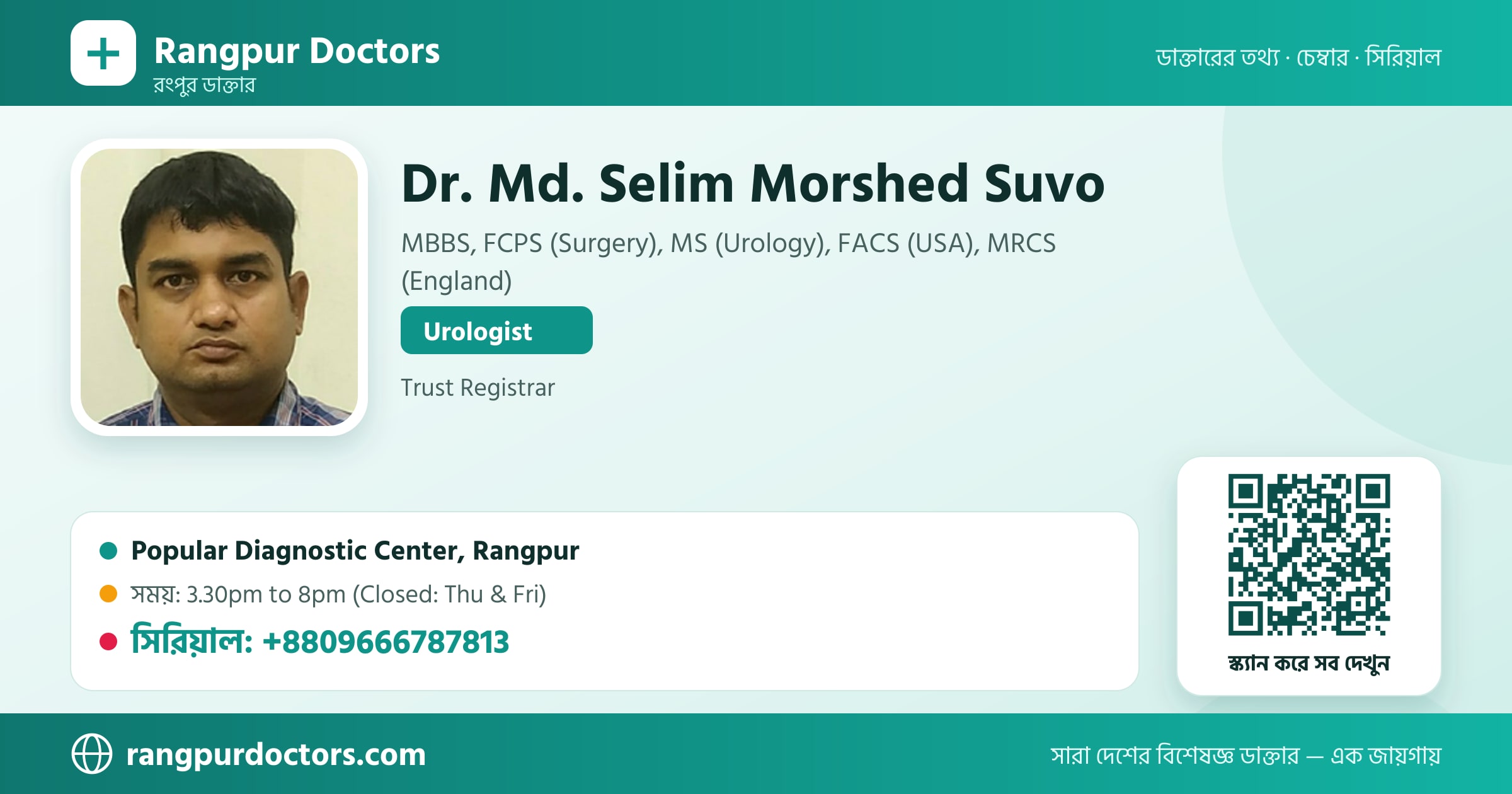 Dr. Md. Selim Morshed Suvo — share card