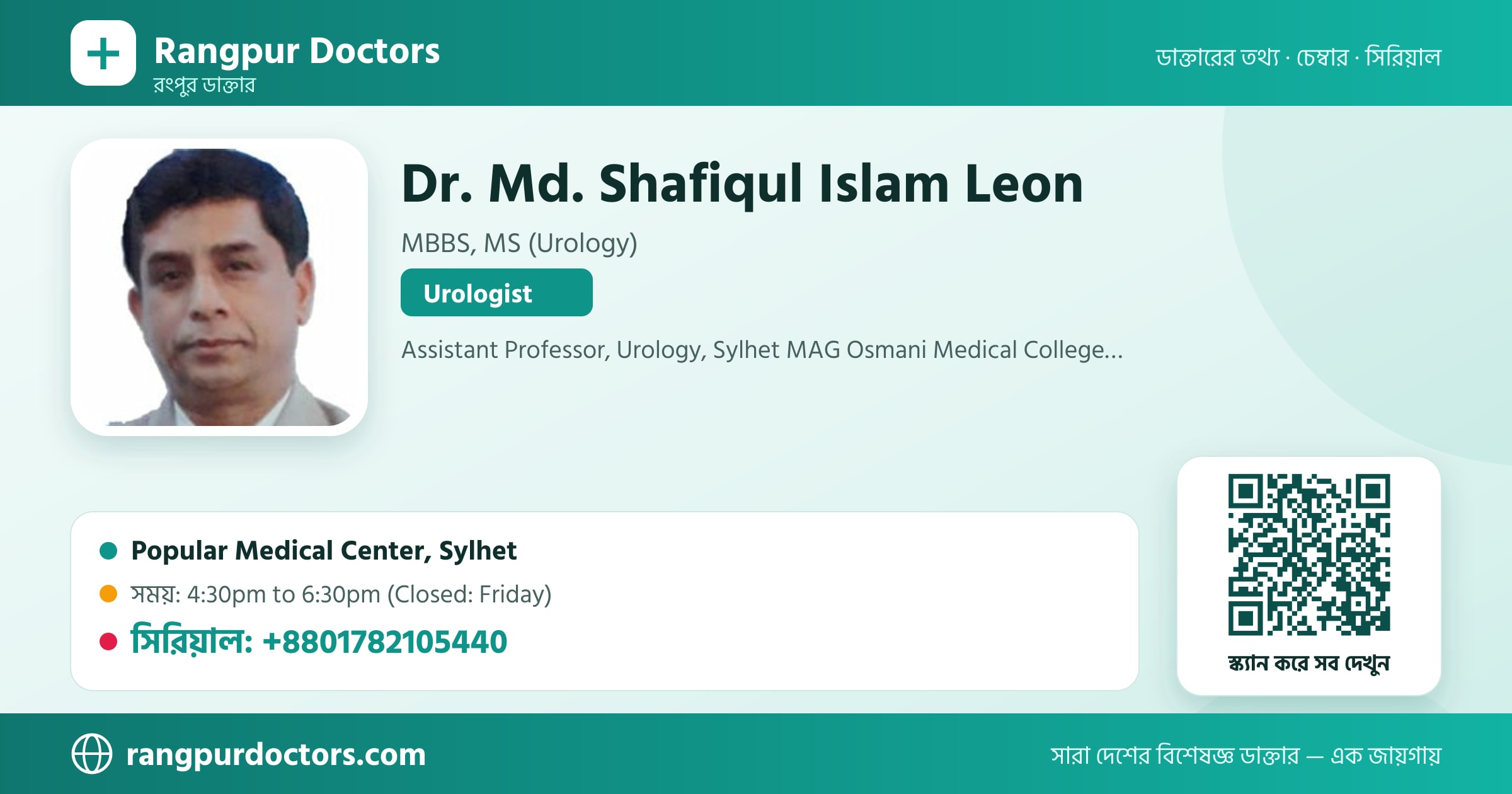Dr. Md. Shafiqul Islam Leon — share card