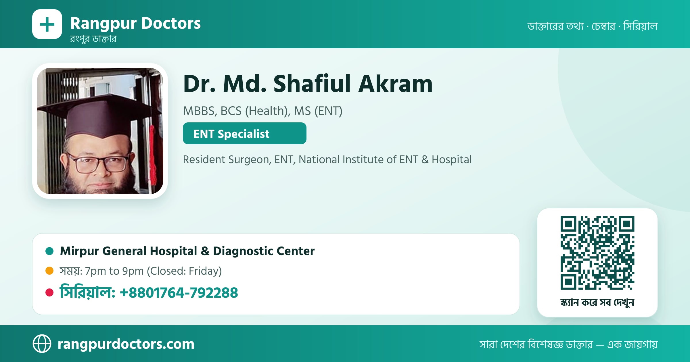 Dr. Md. Shafiul Akram — share card