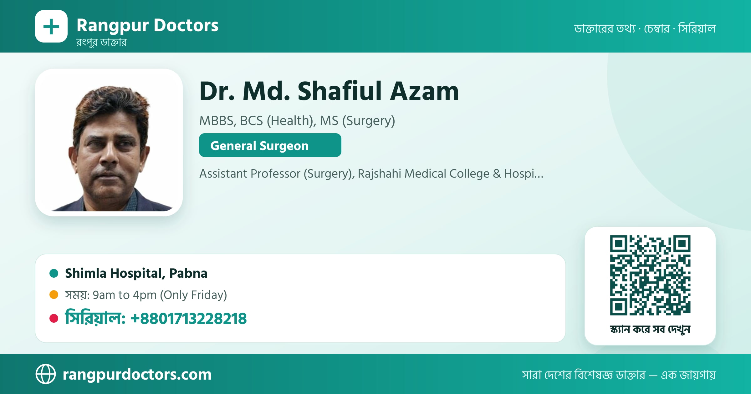 Dr. Md. Shafiul Azam — share card